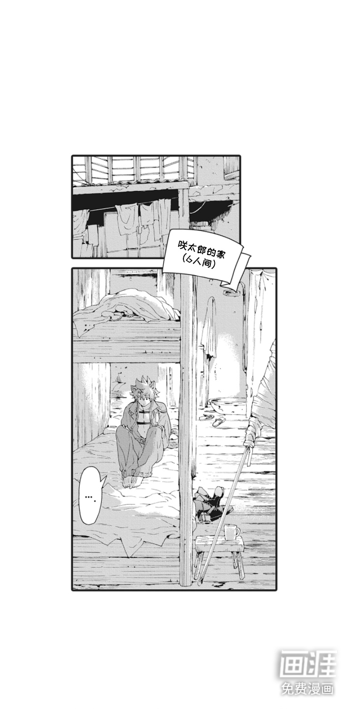 第7话2