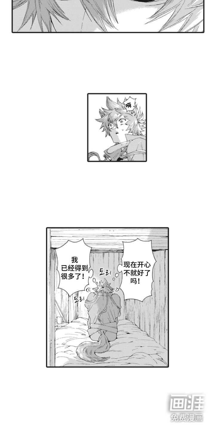第7话4