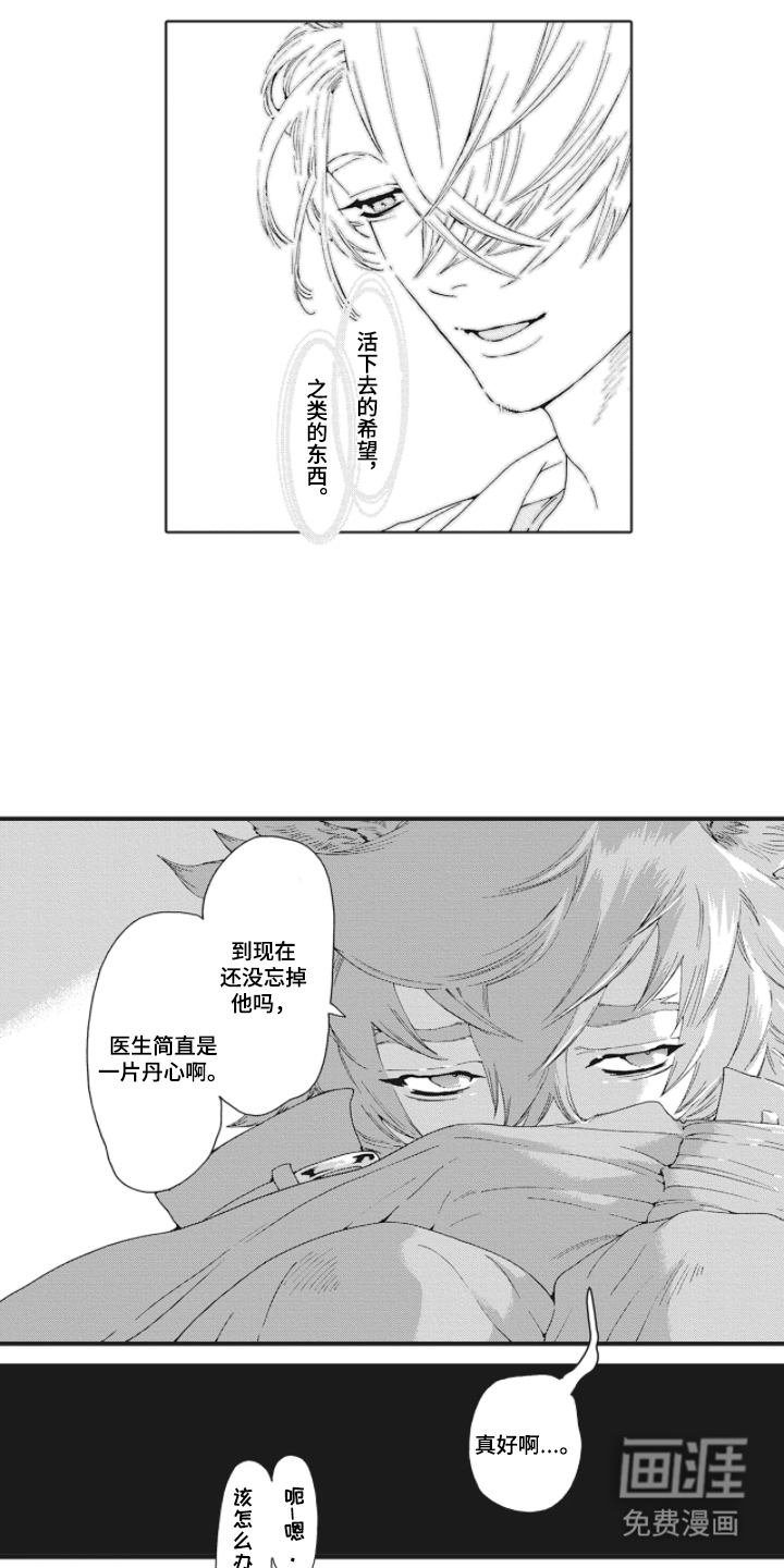 第7话5