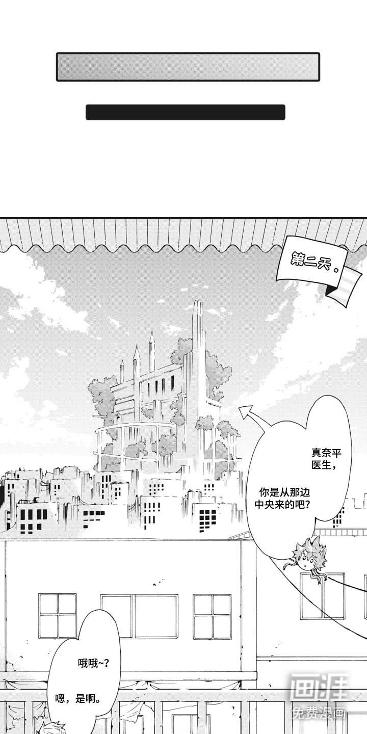 第5话0