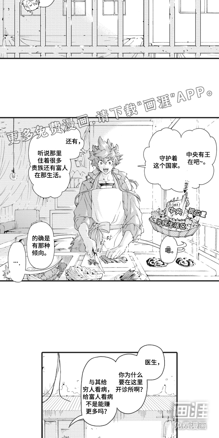 第5话1