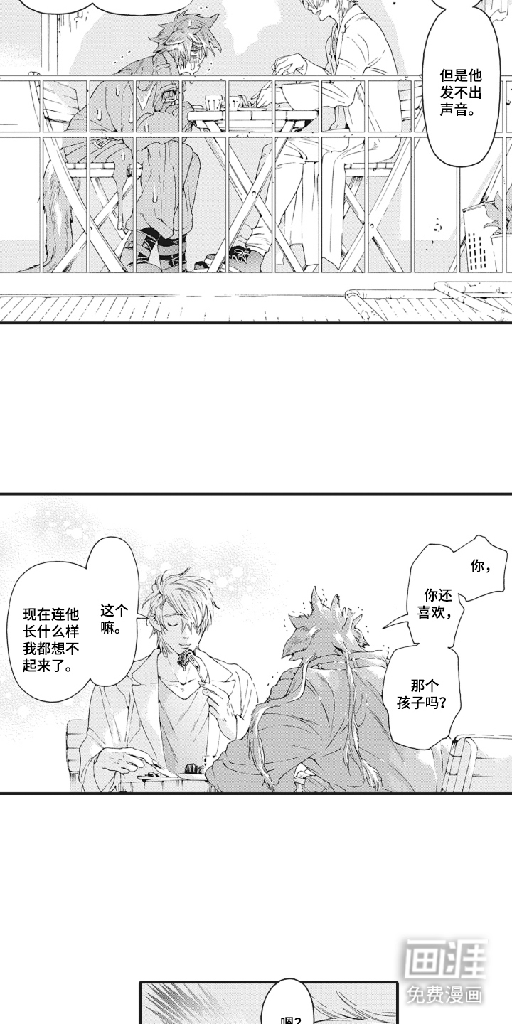 第5话11