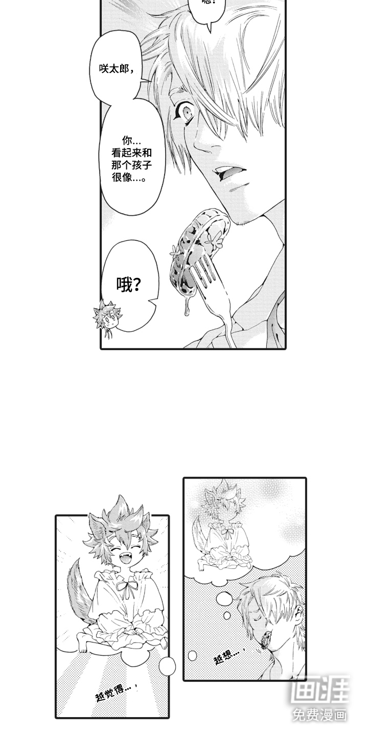 第5话12