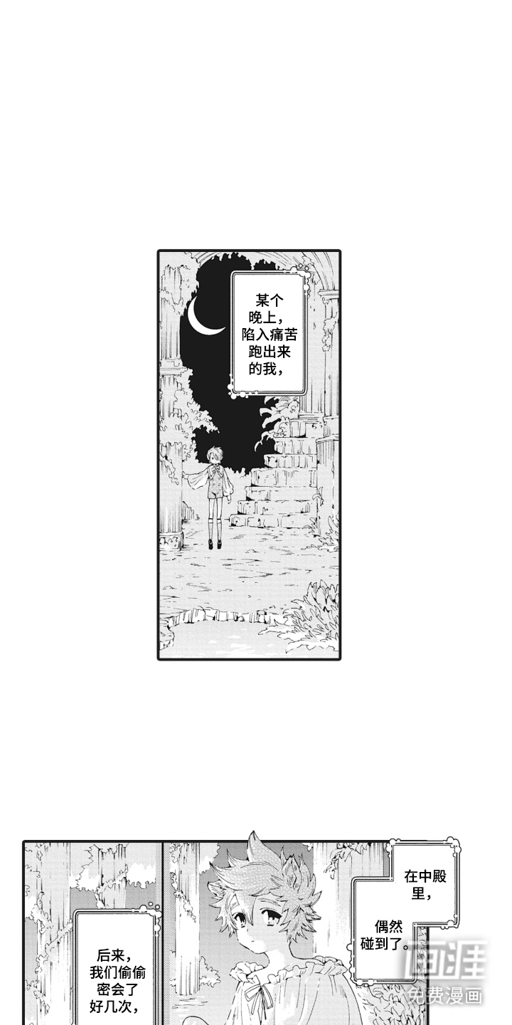 第5话14