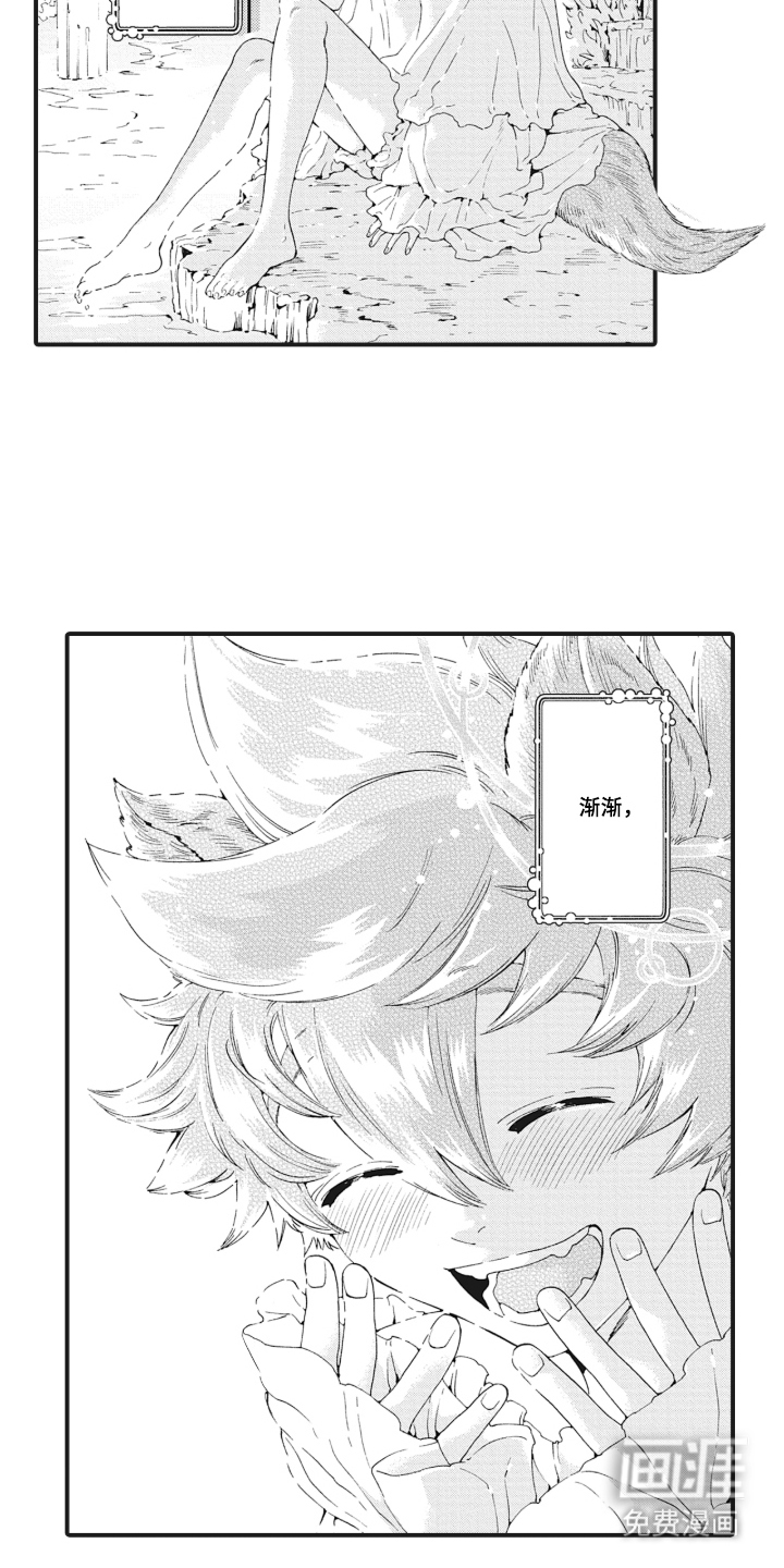 第5话15