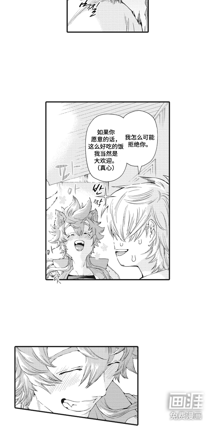第5话5