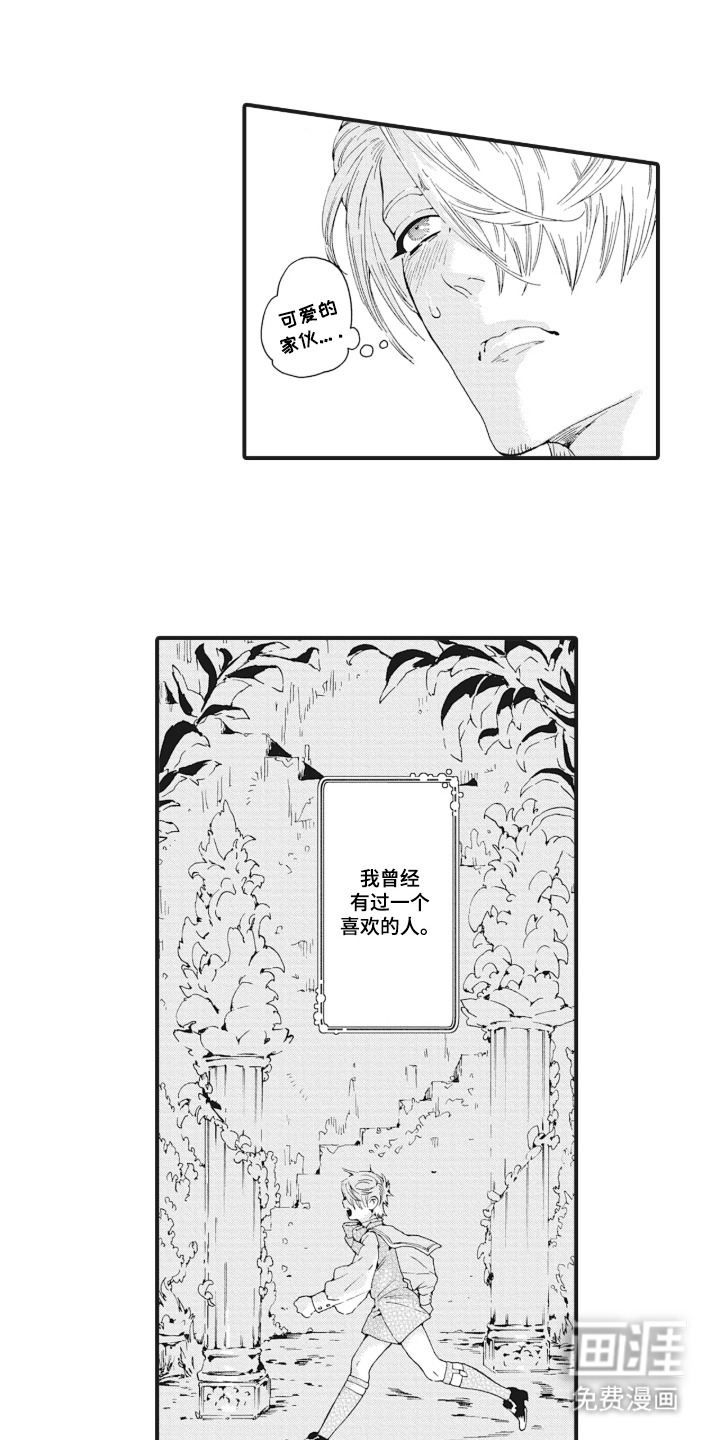 第5话6