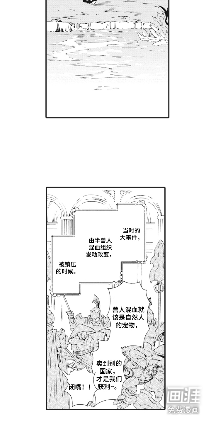 第5话7