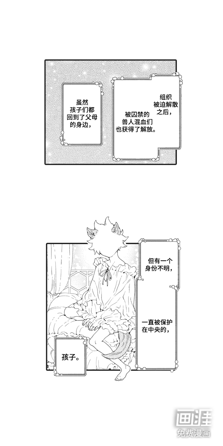 第5话8