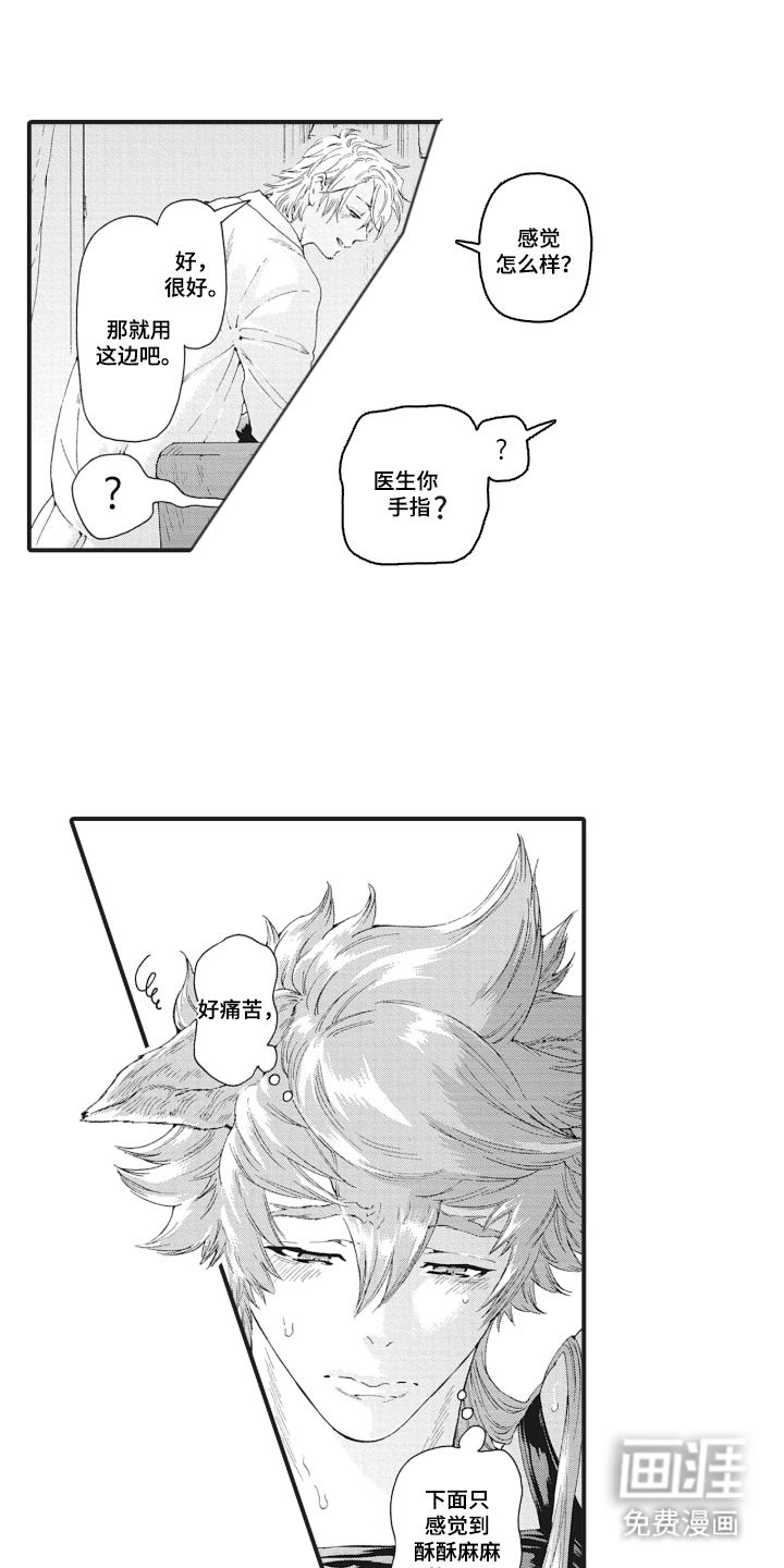 第4话0