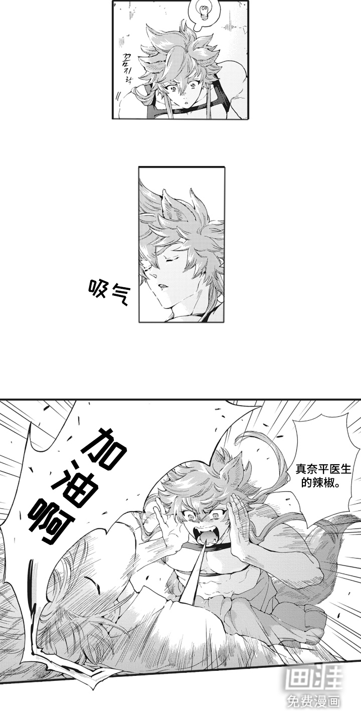 第4话9