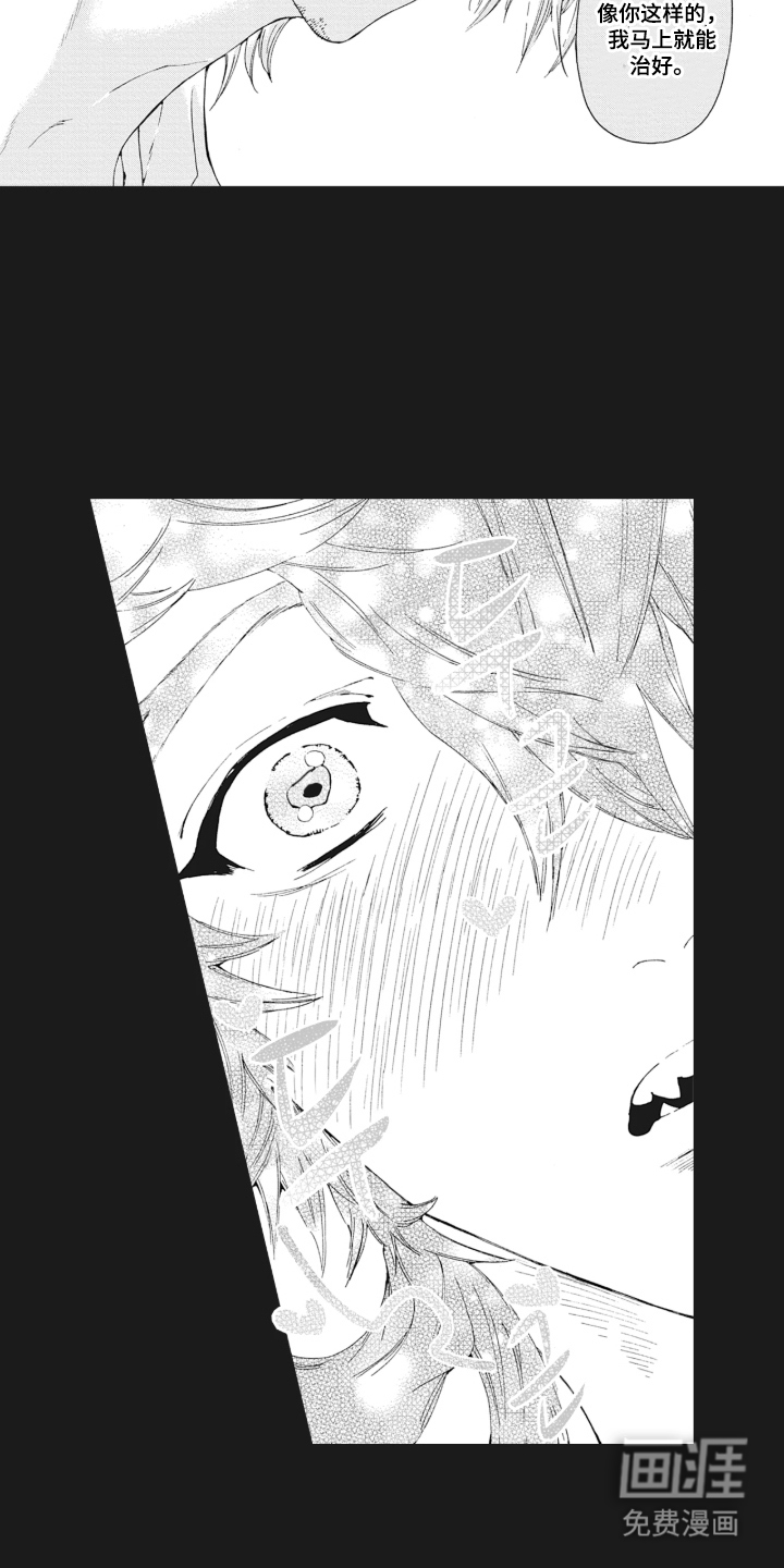 第3话2