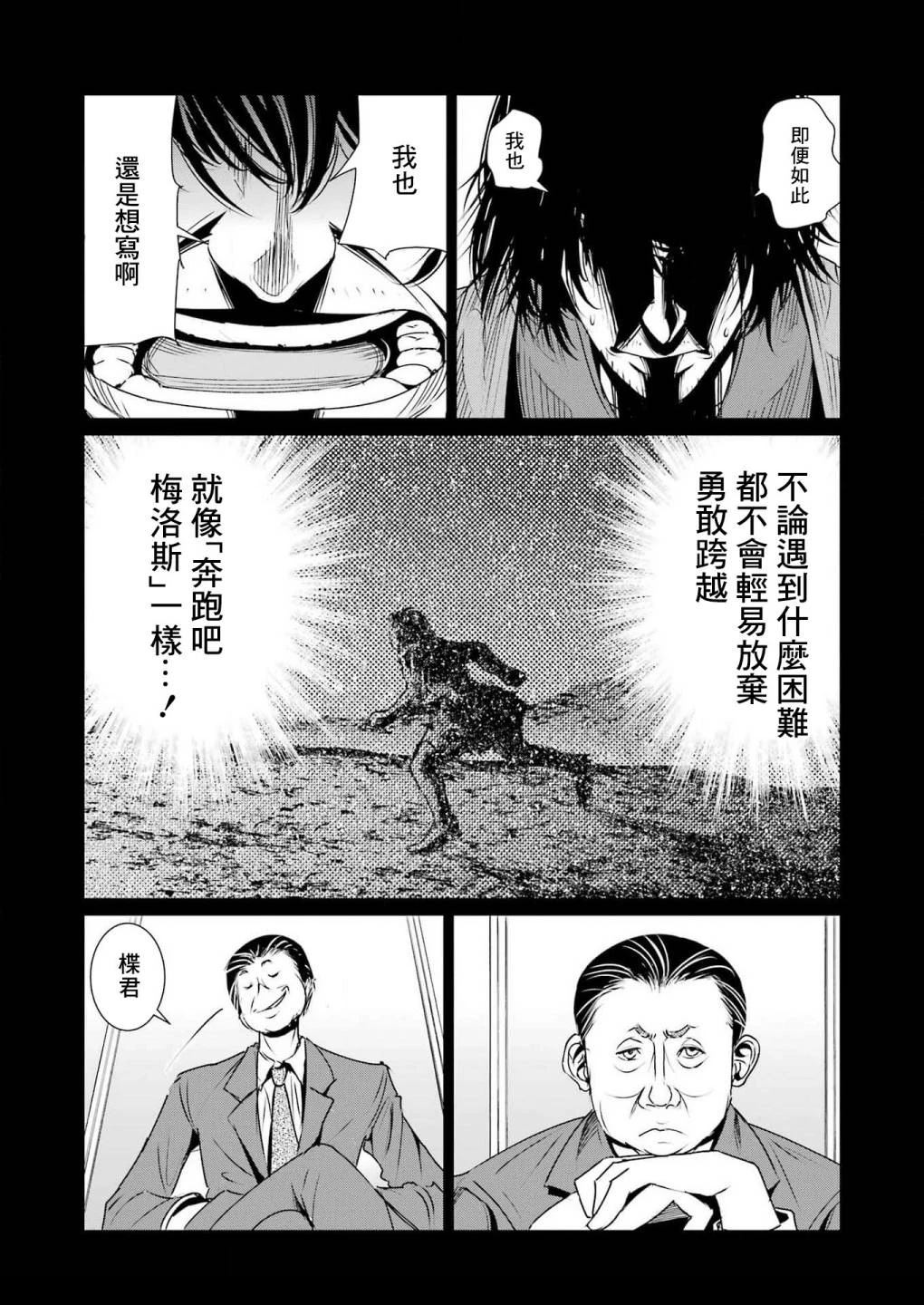 第1话15