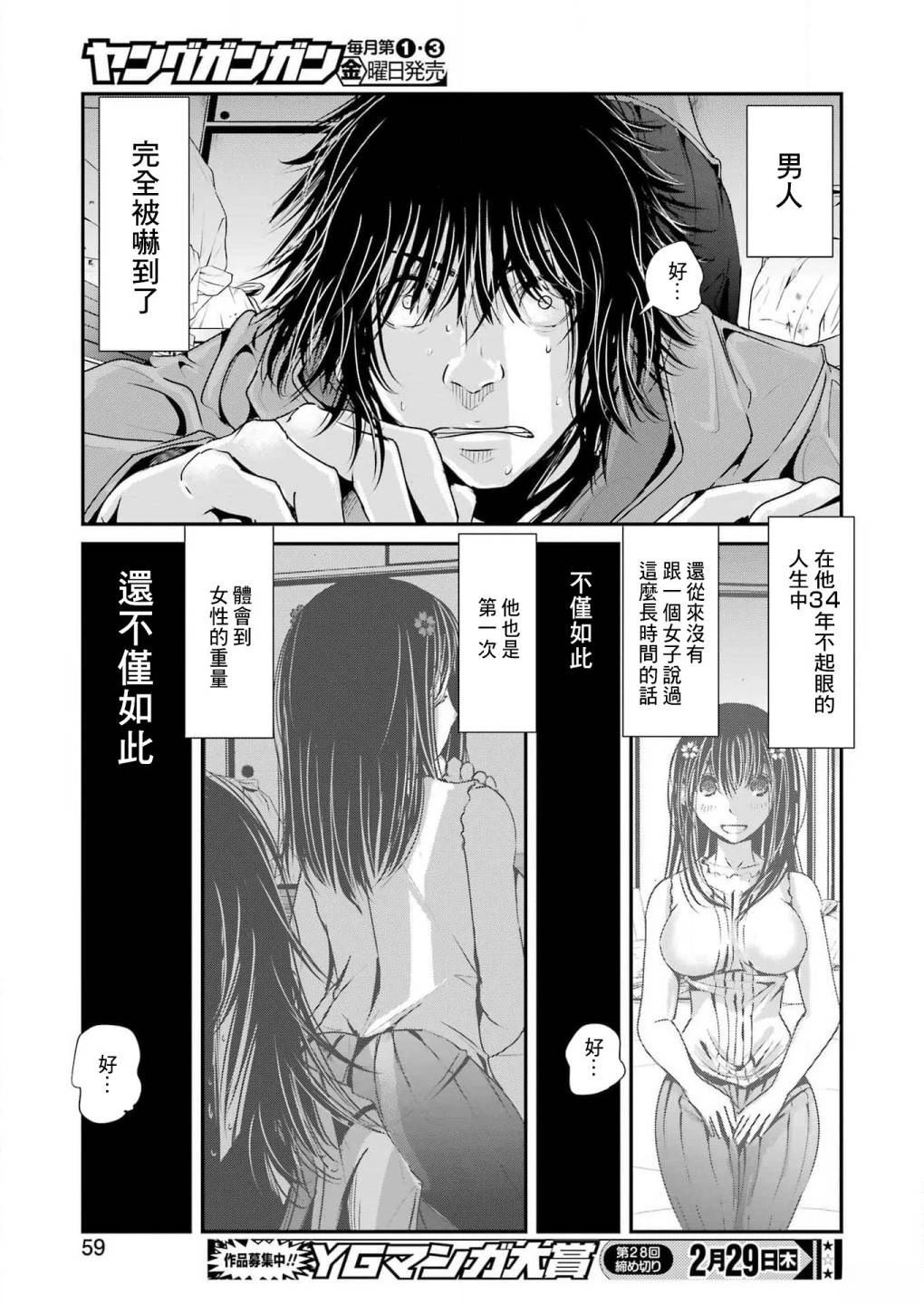 第1话42