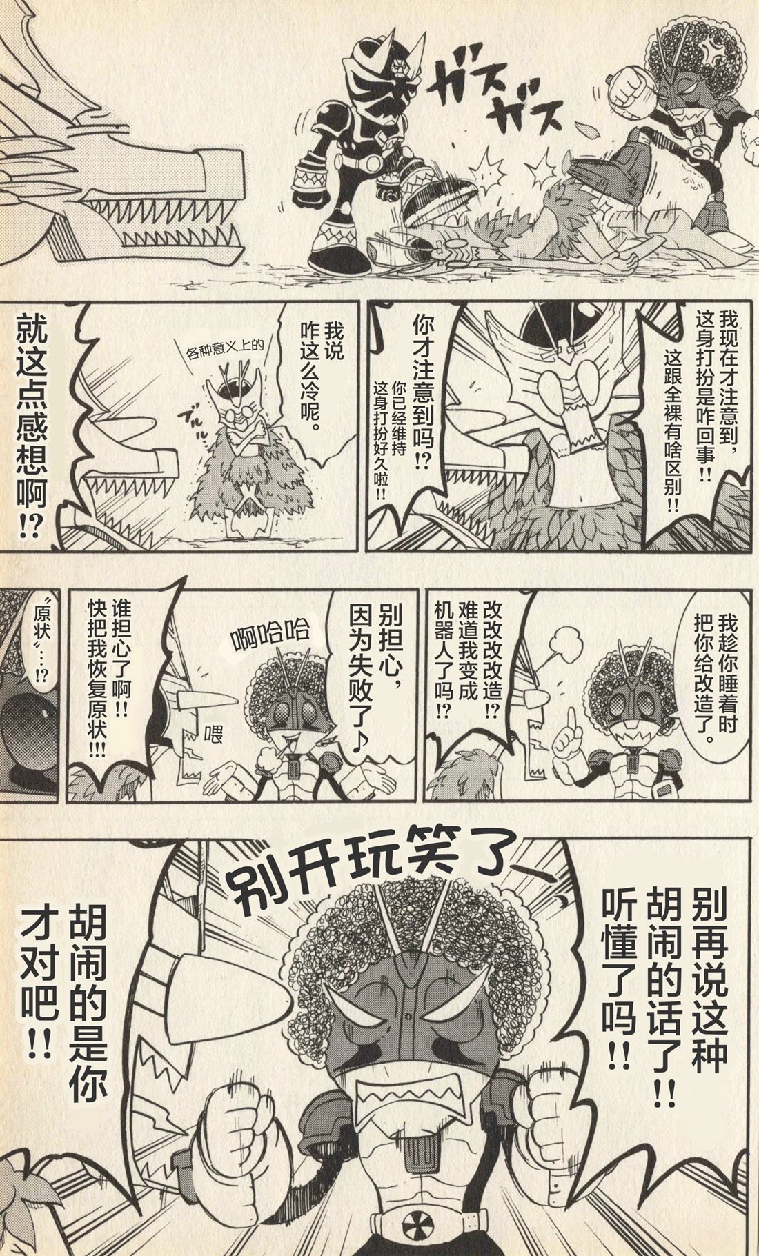 全一卷133