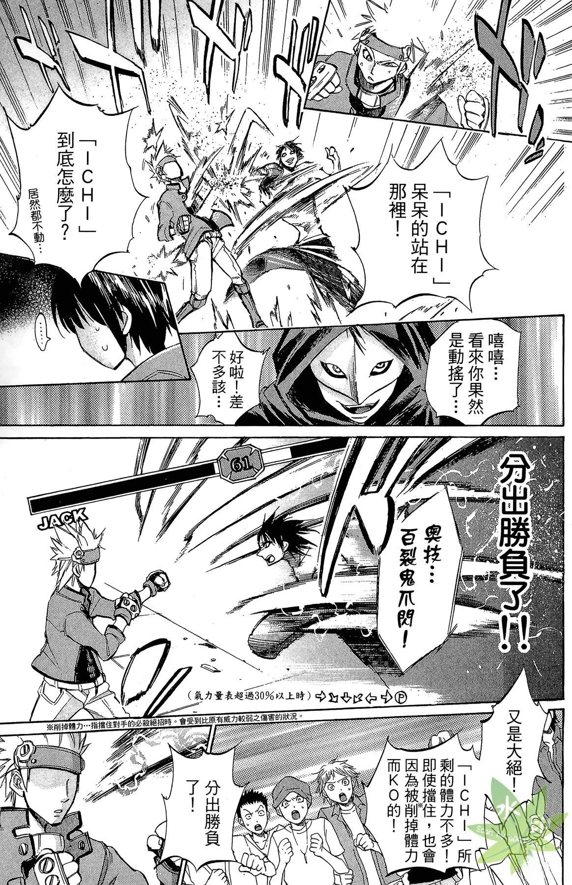 第1卷104