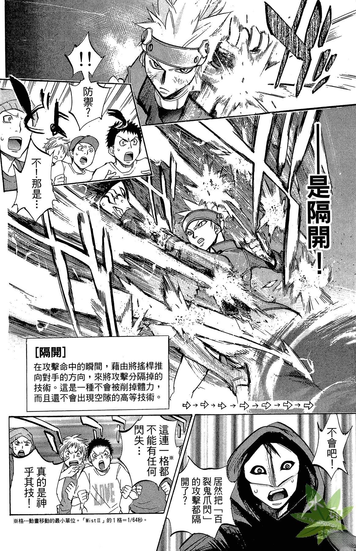 第1卷105