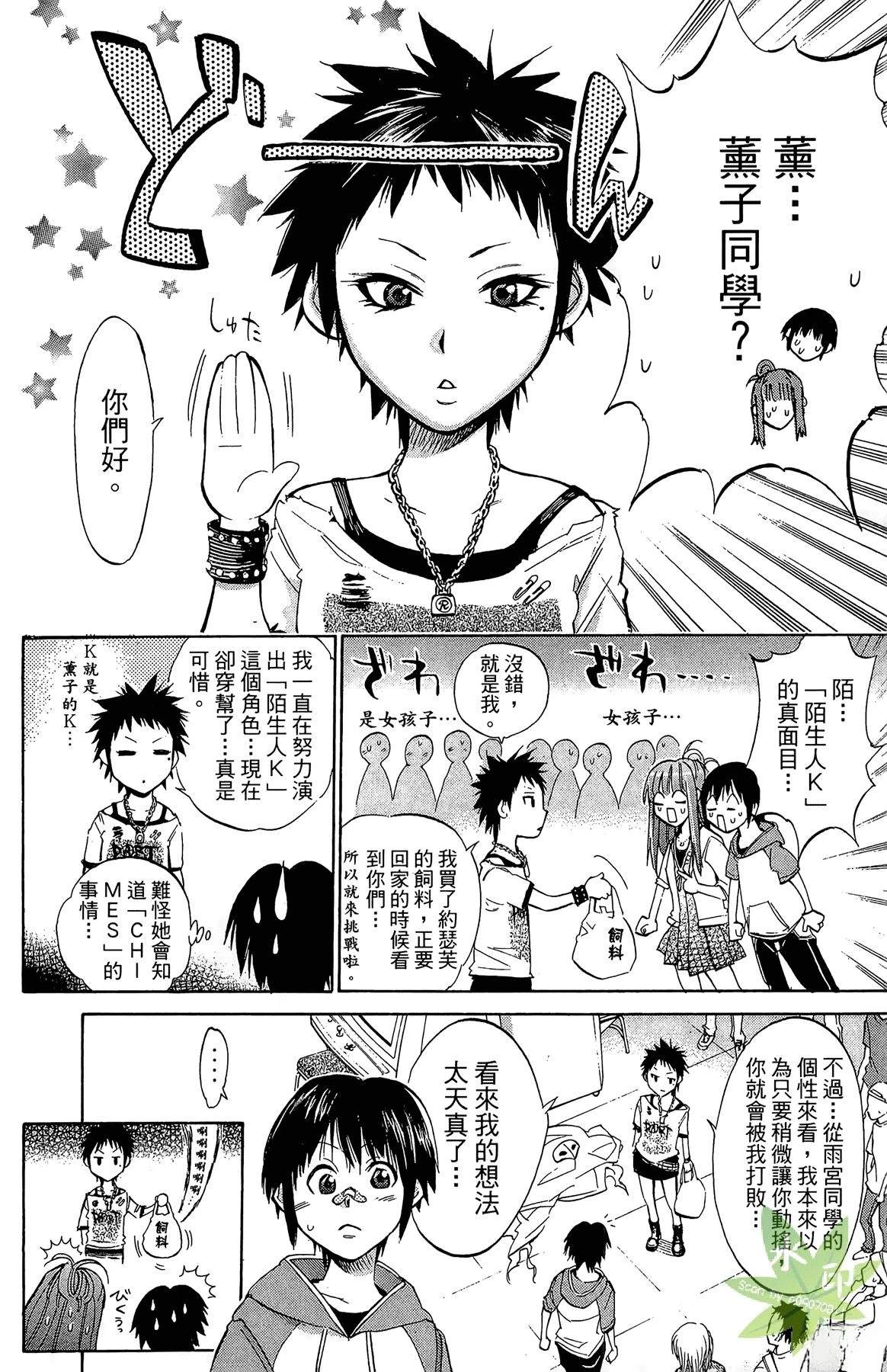 第1卷109