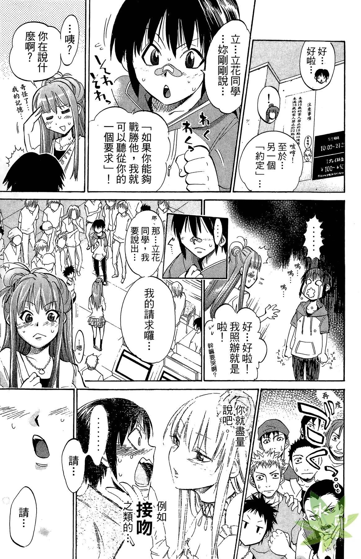 第1卷110