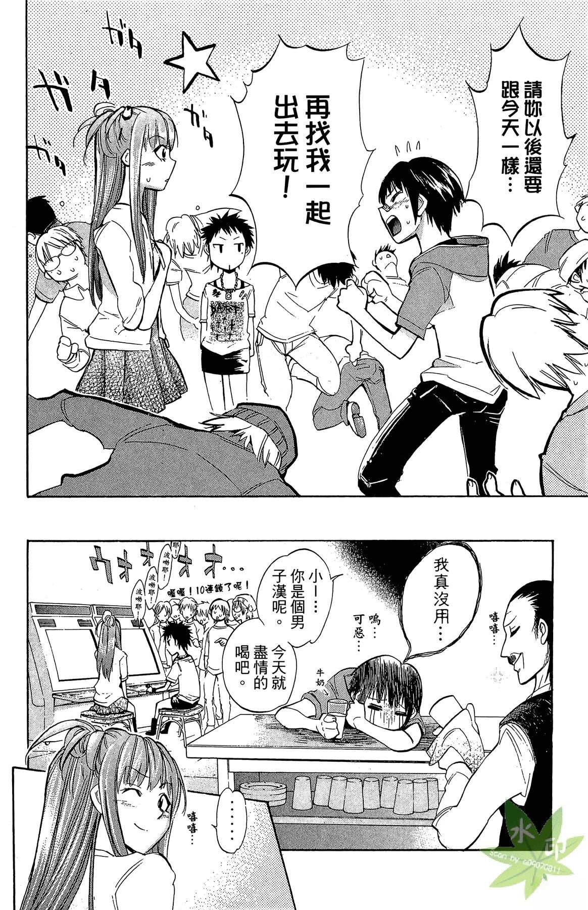 第1卷111