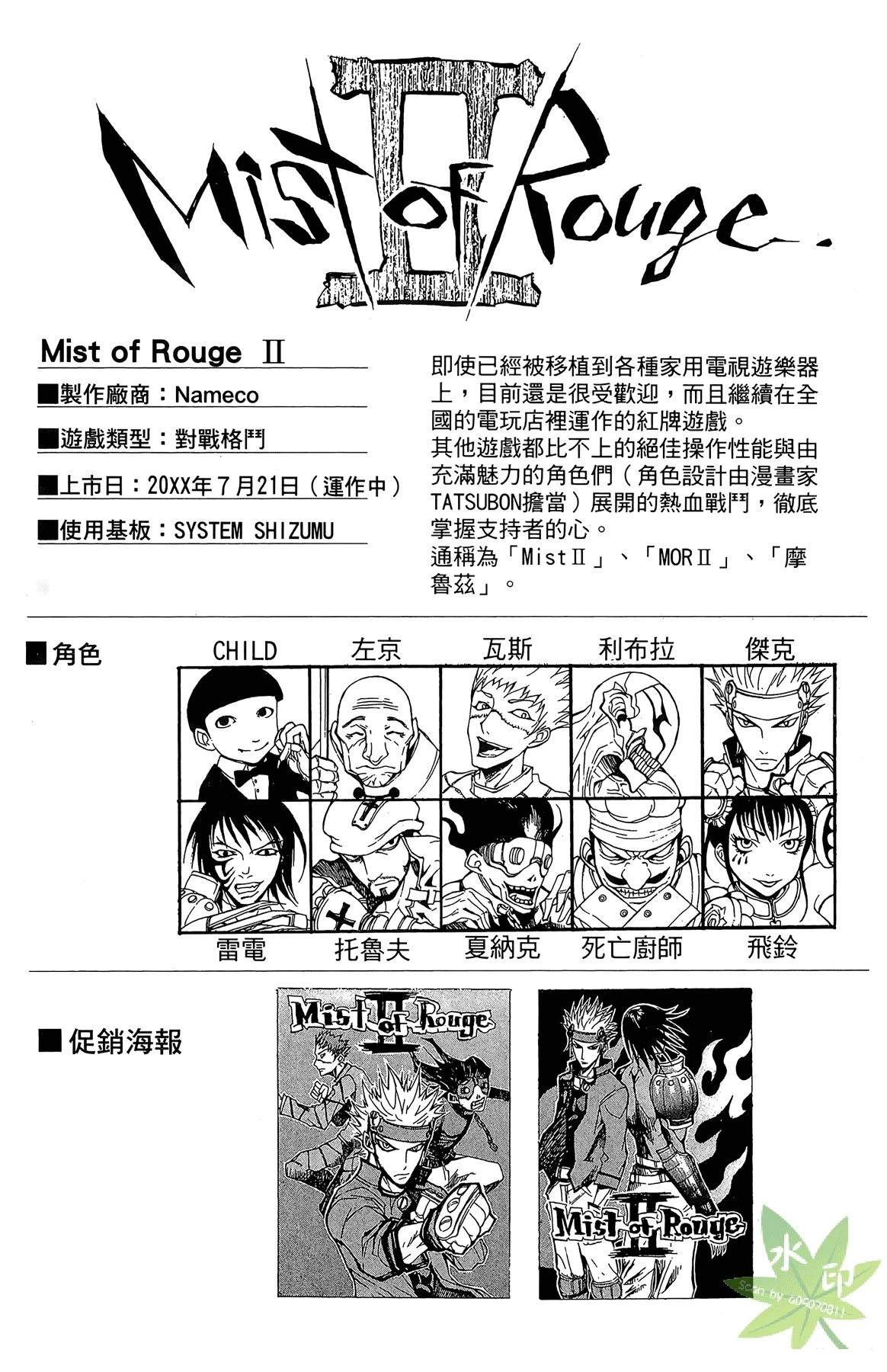 第1卷112