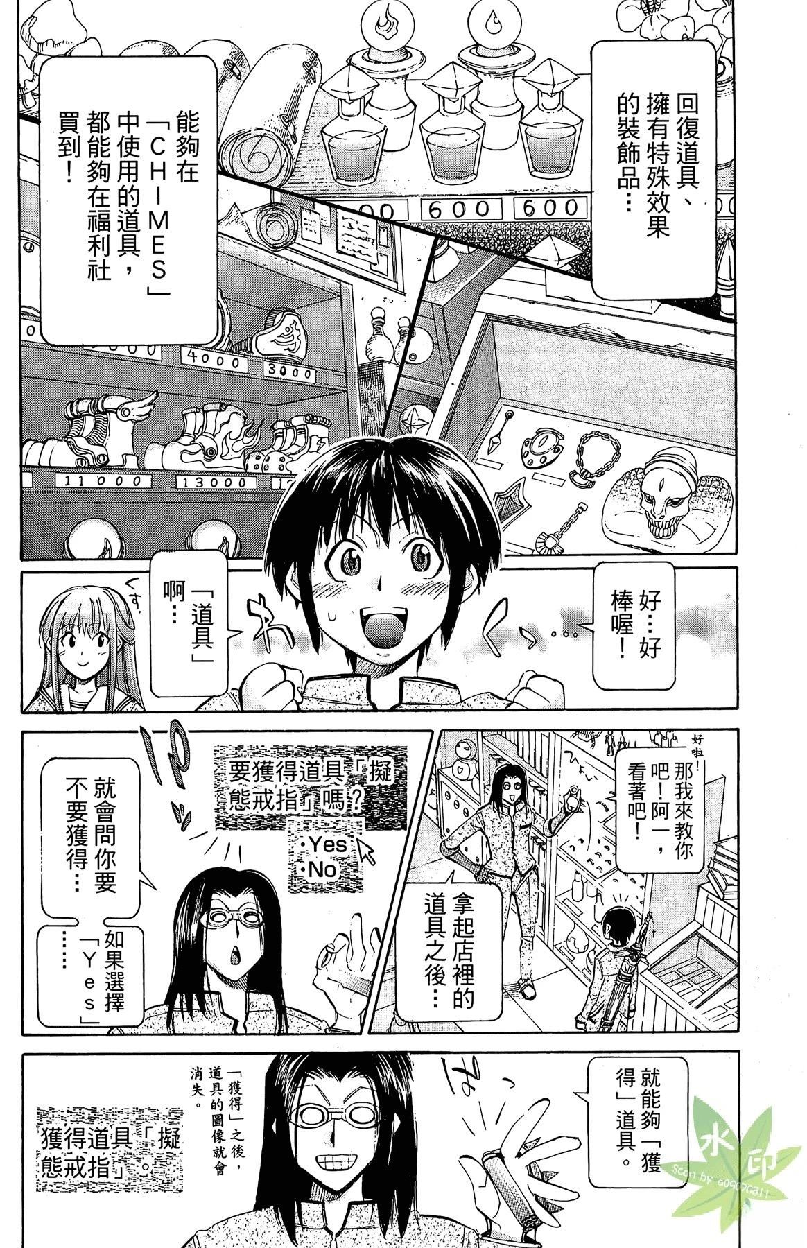 第1卷119