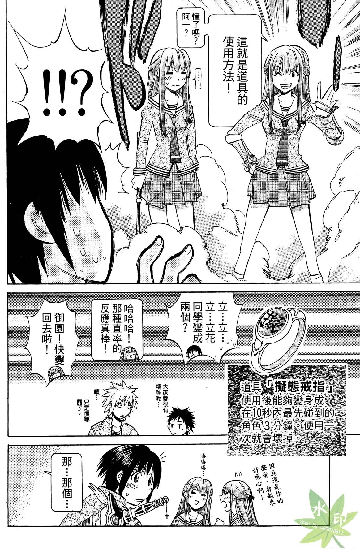 第1卷121