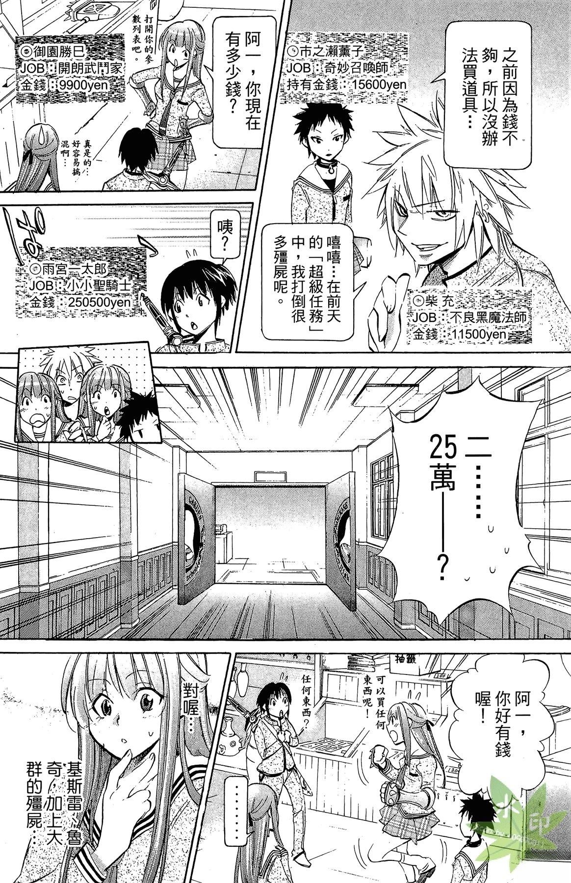 第1卷123