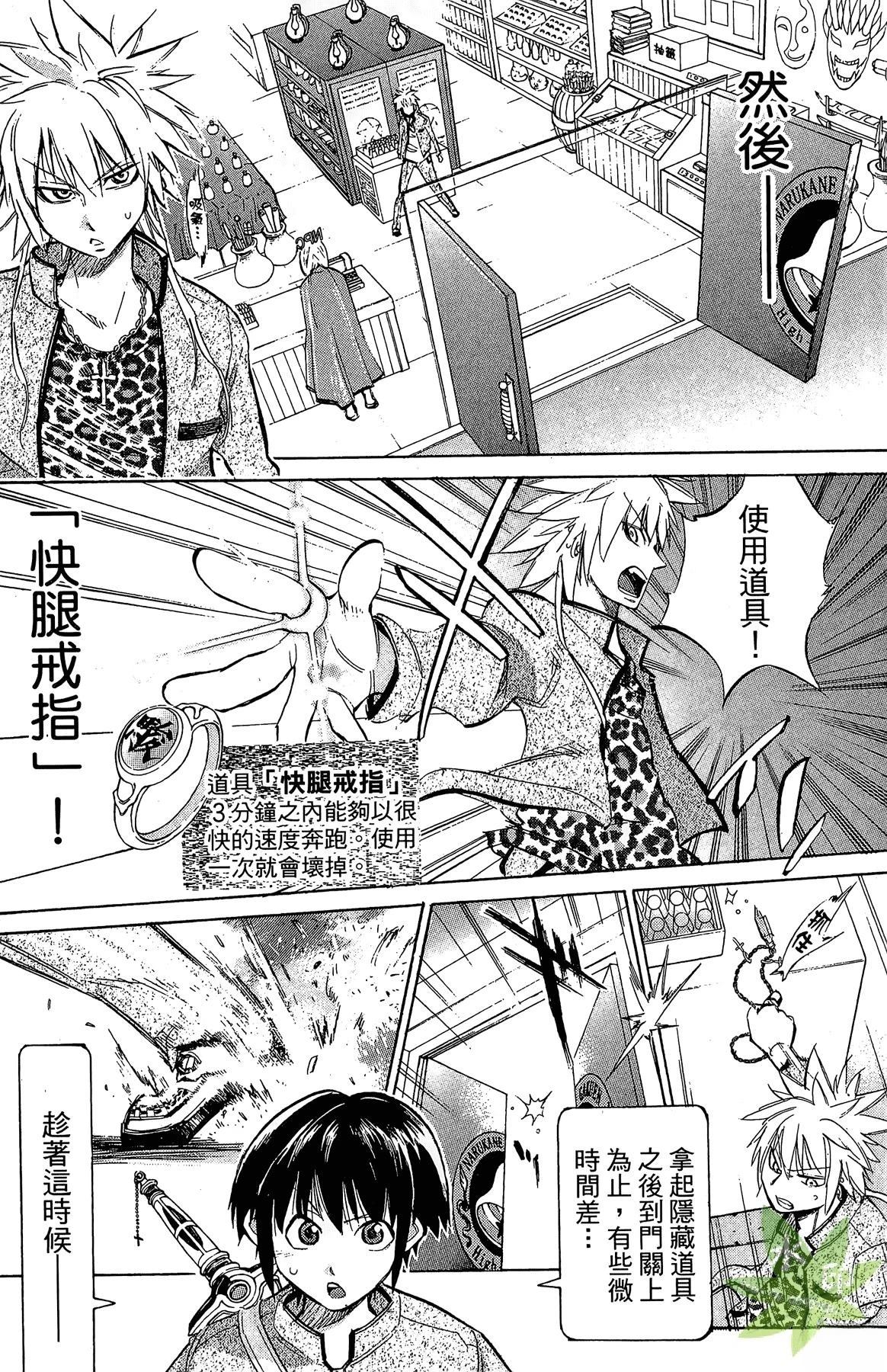 第1卷131