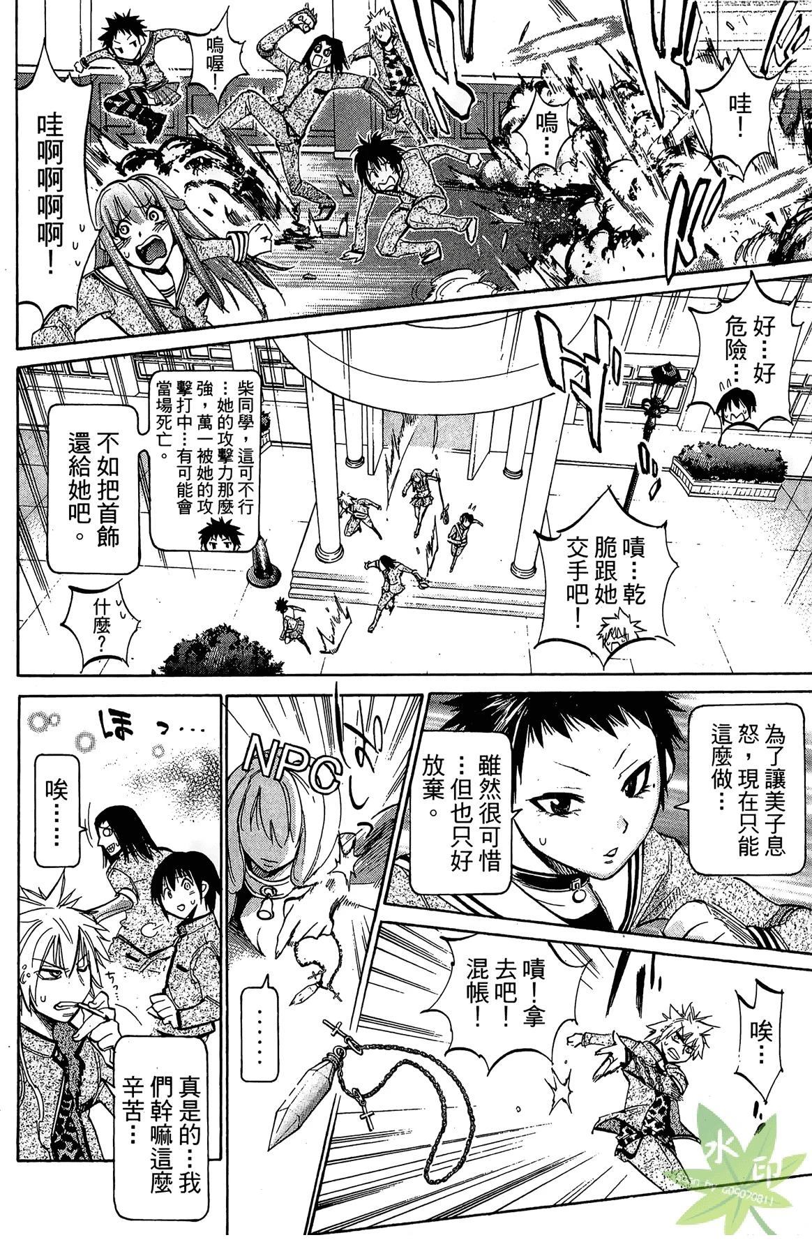 第1卷137