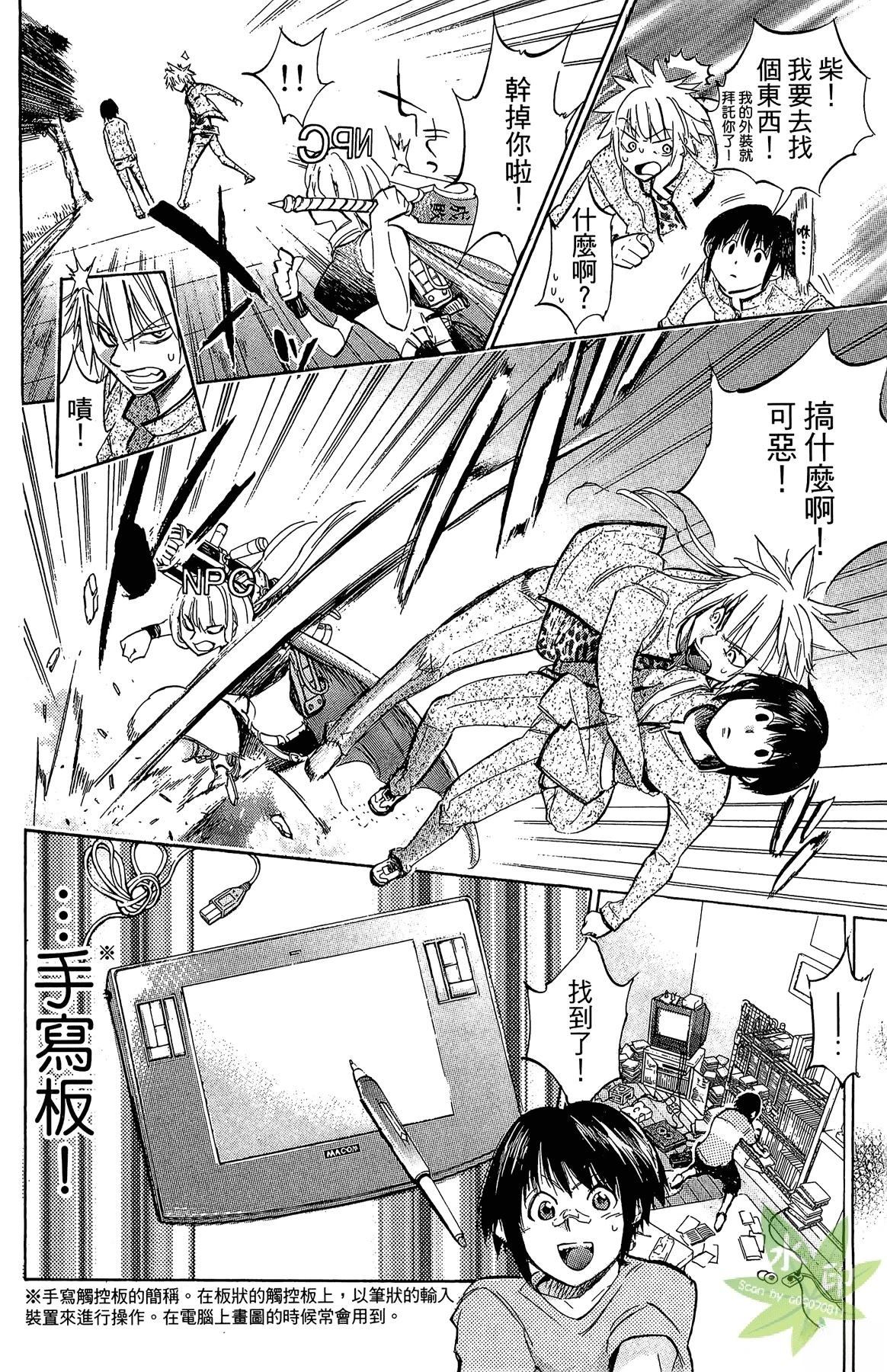 第1卷139