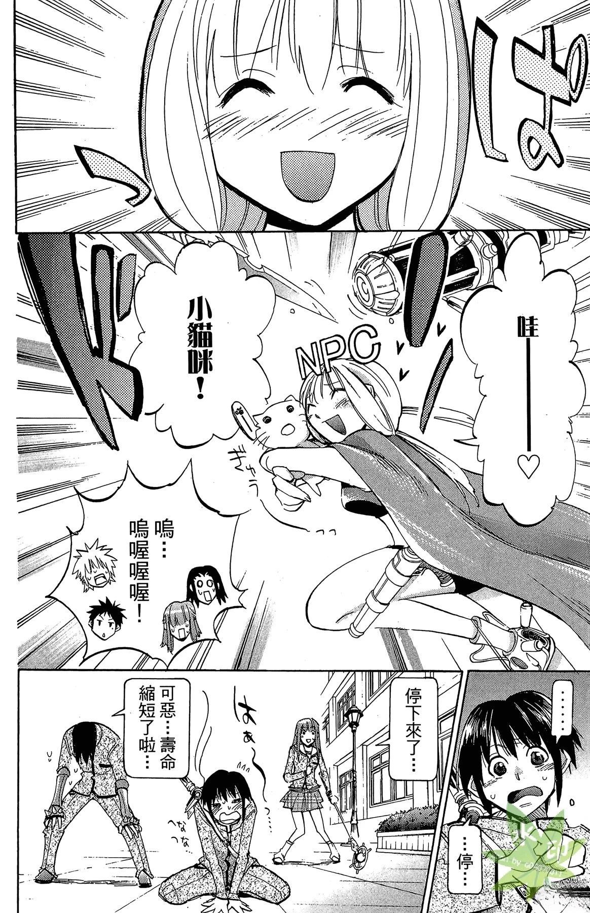 第1卷143