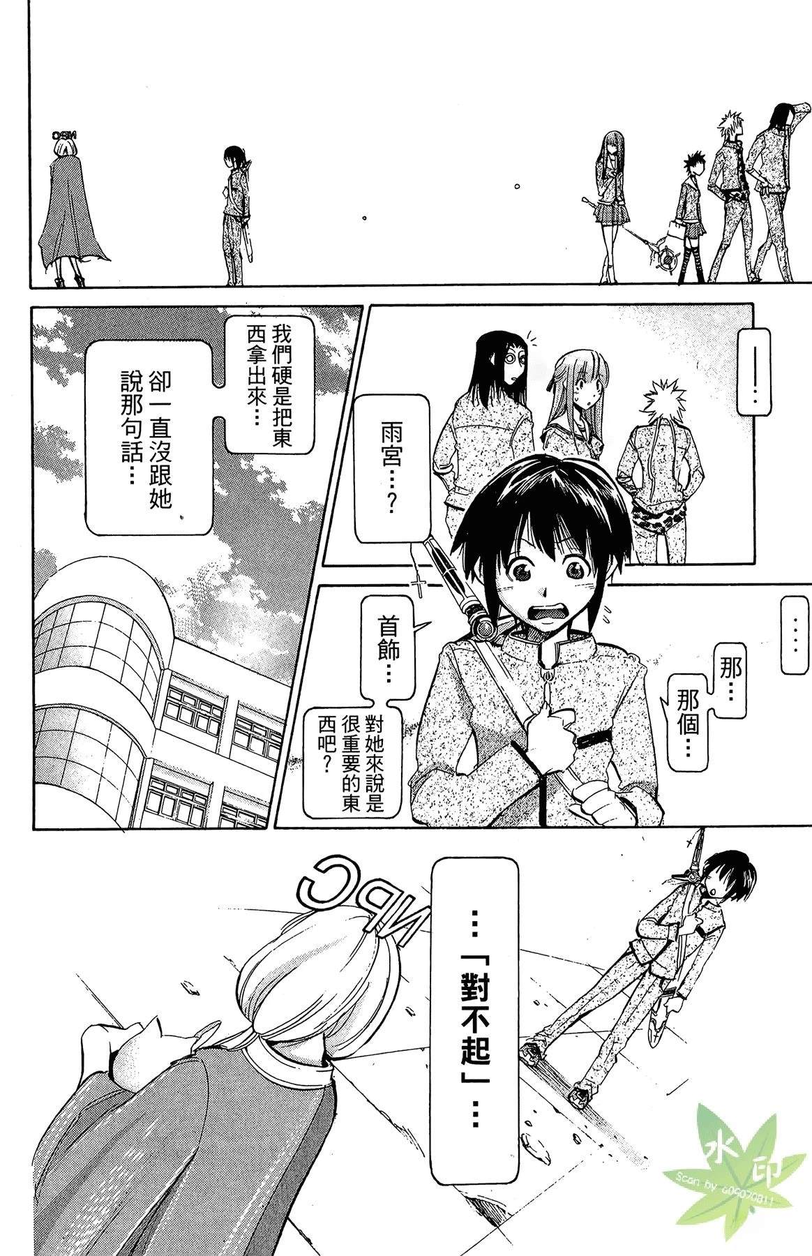 第1卷145