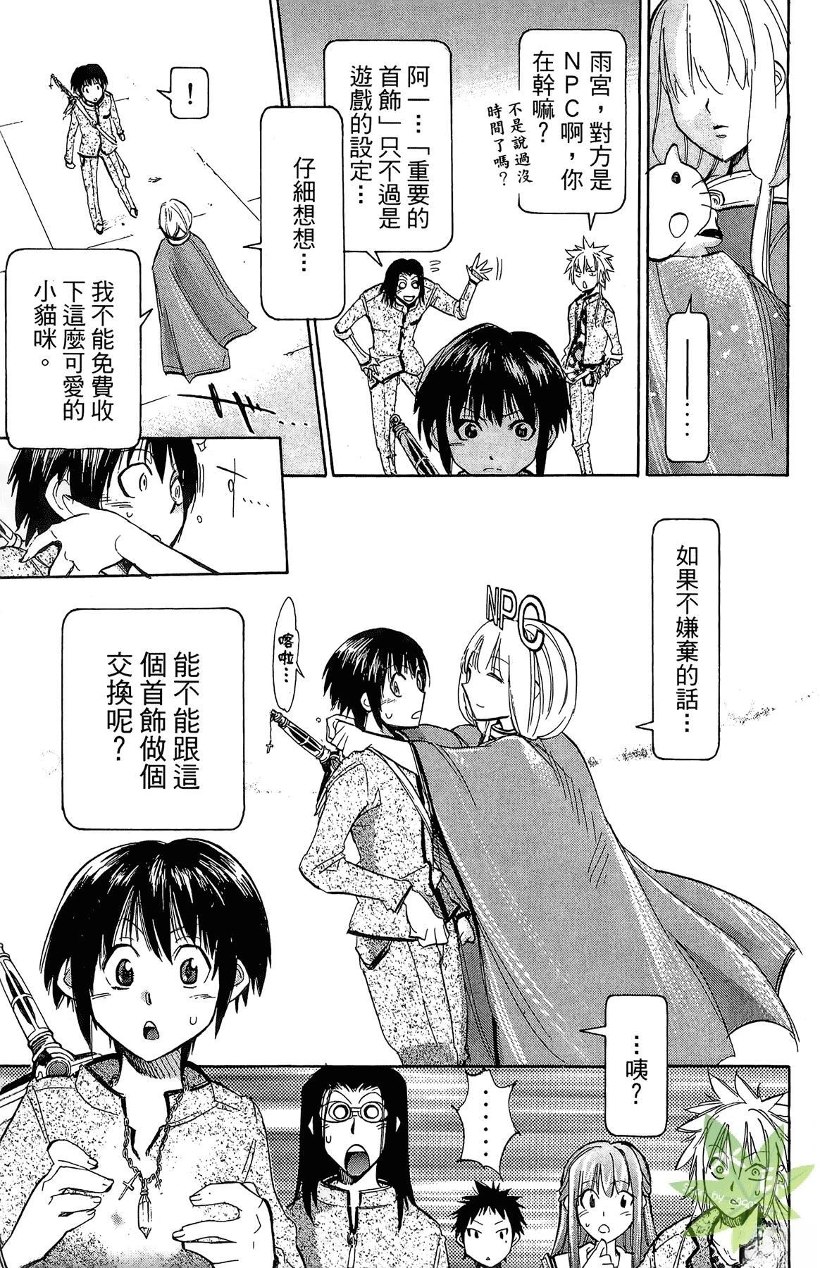 第1卷146