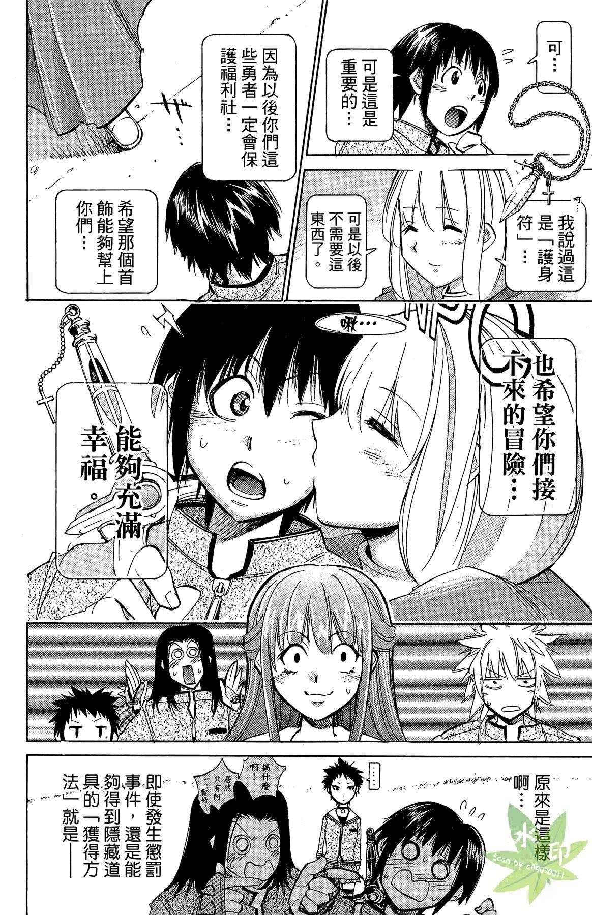 第1卷147
