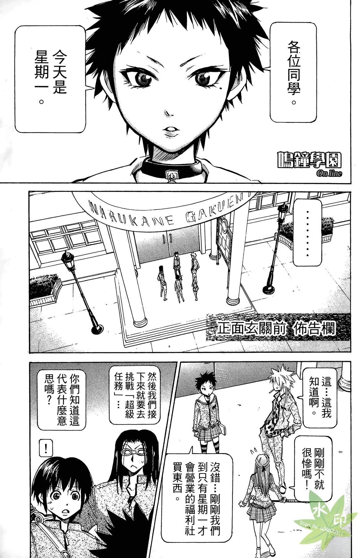 第1卷150