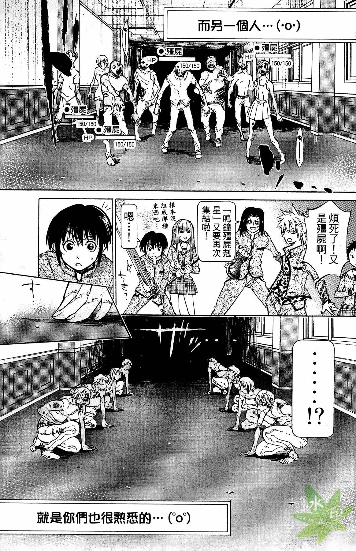 第1卷154