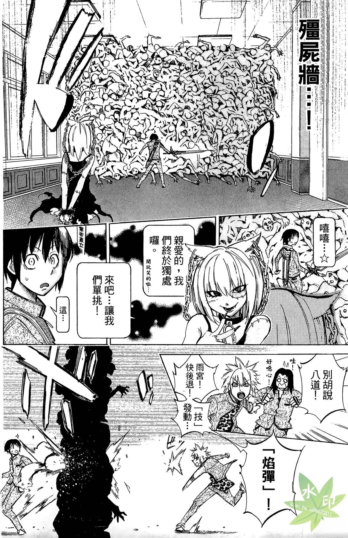 第1卷157