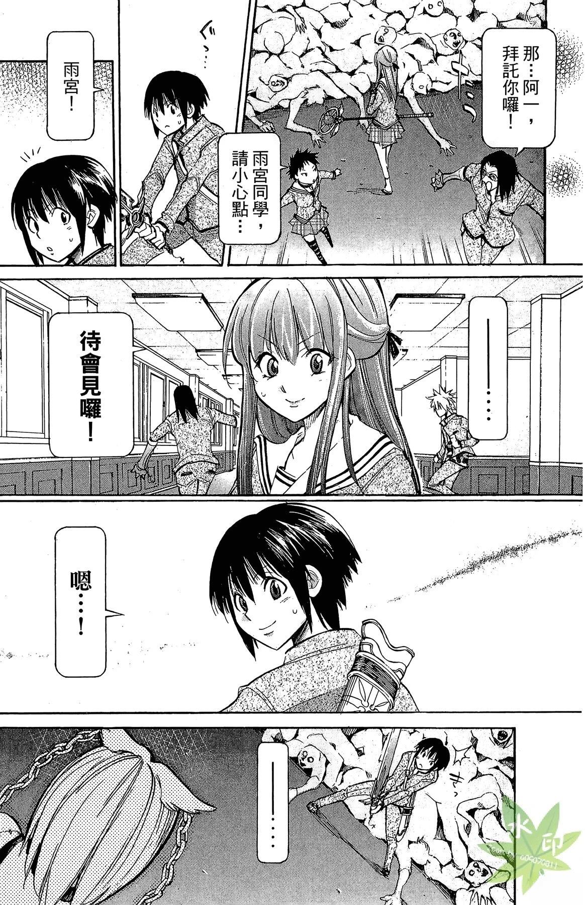 第1卷159