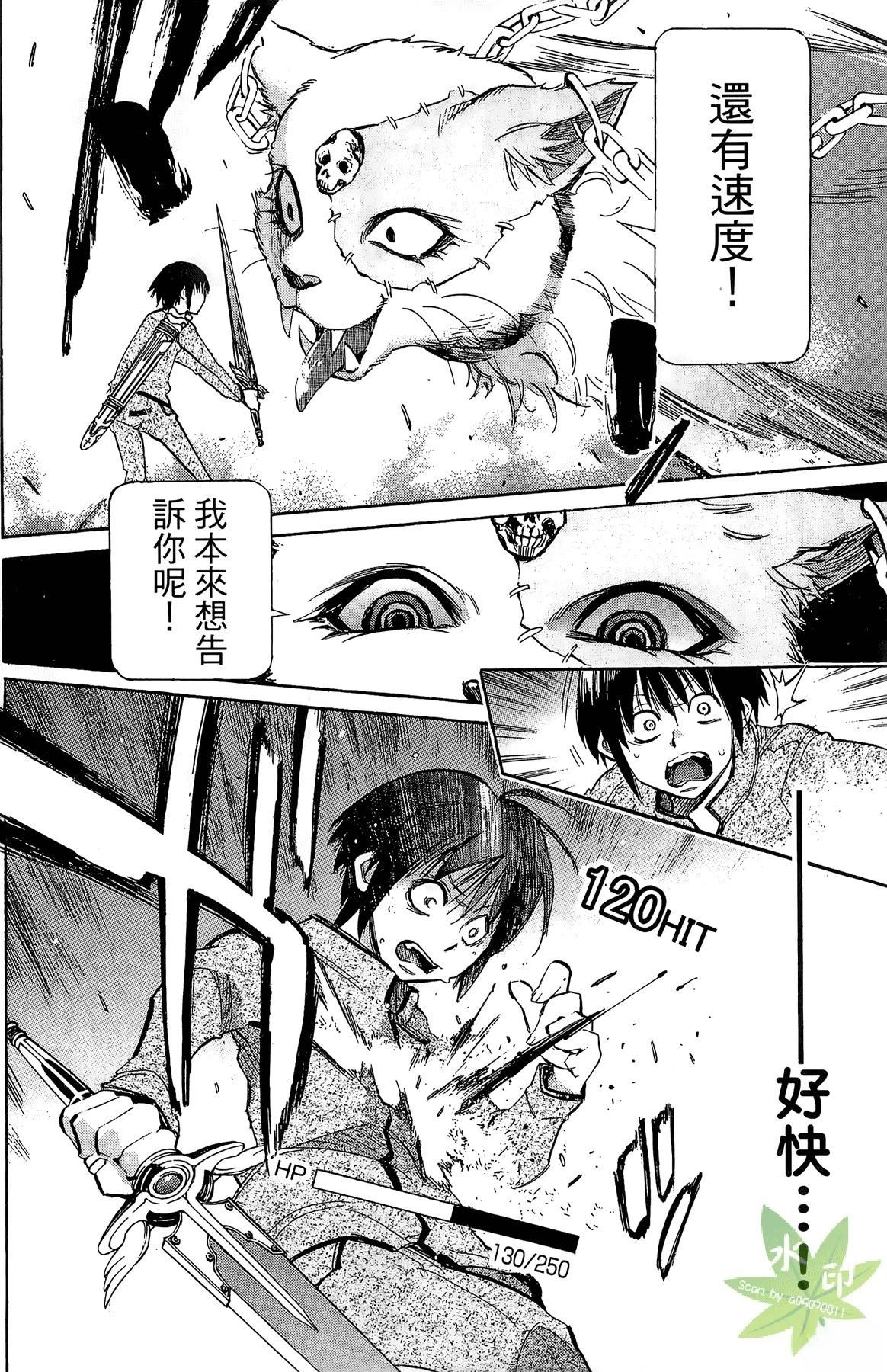 第1卷165