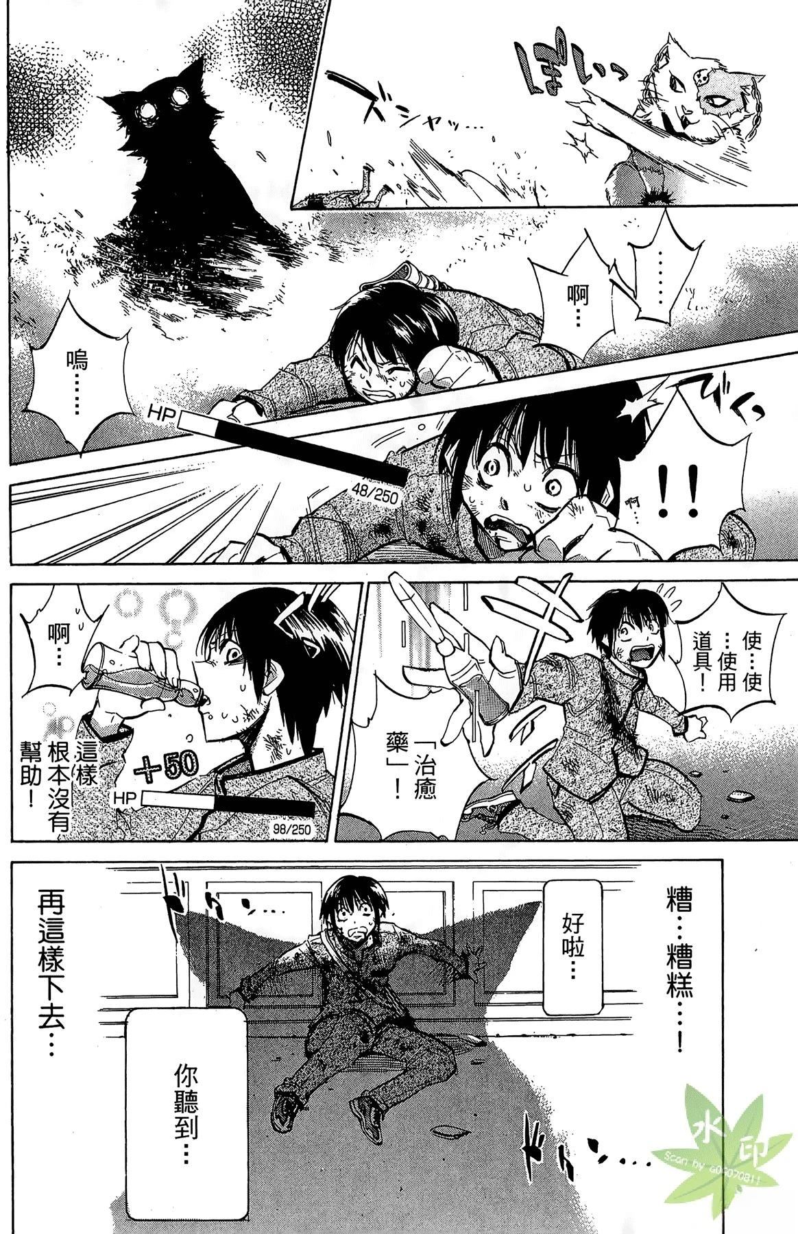 第1卷169