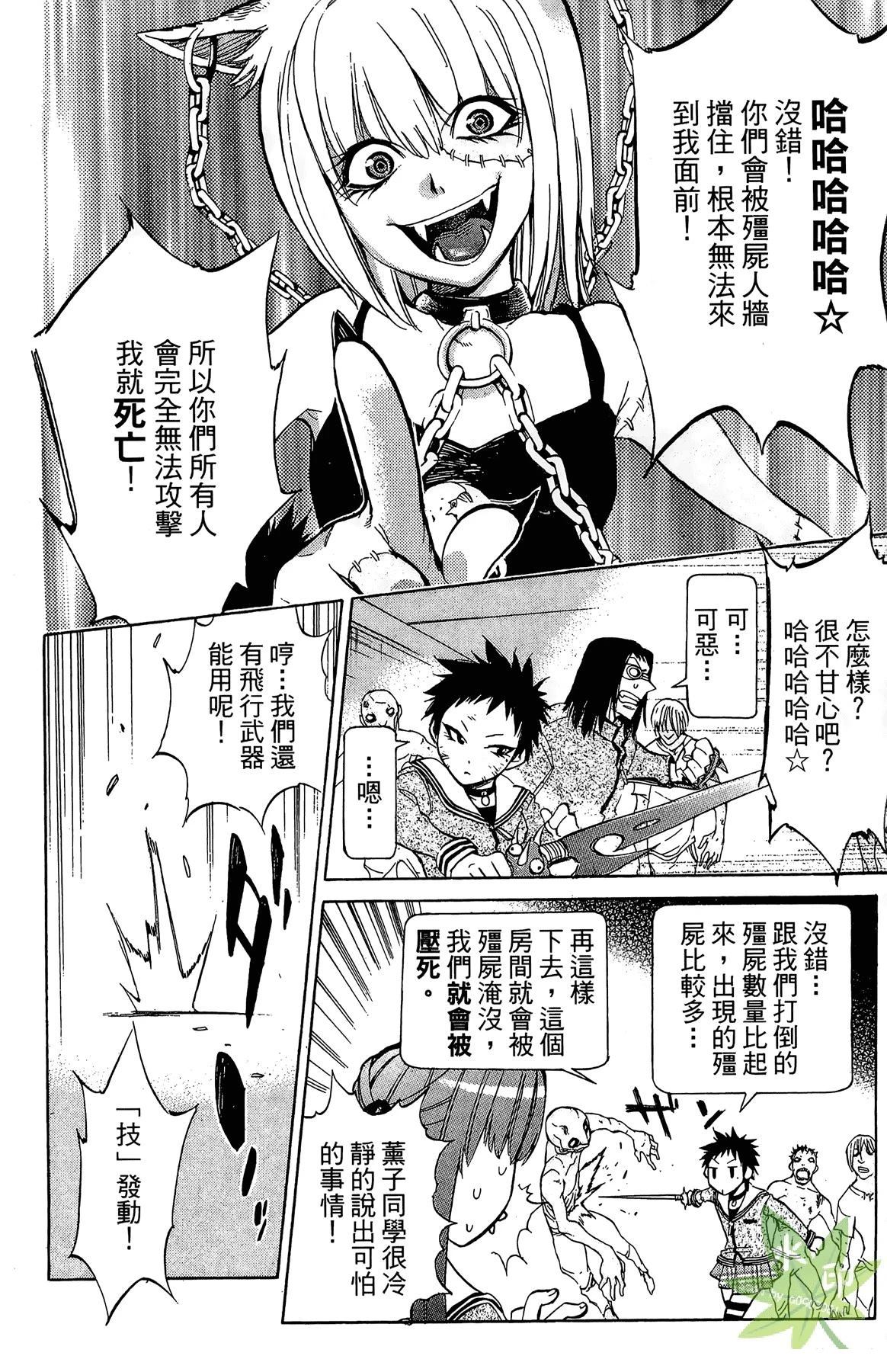 第1卷17