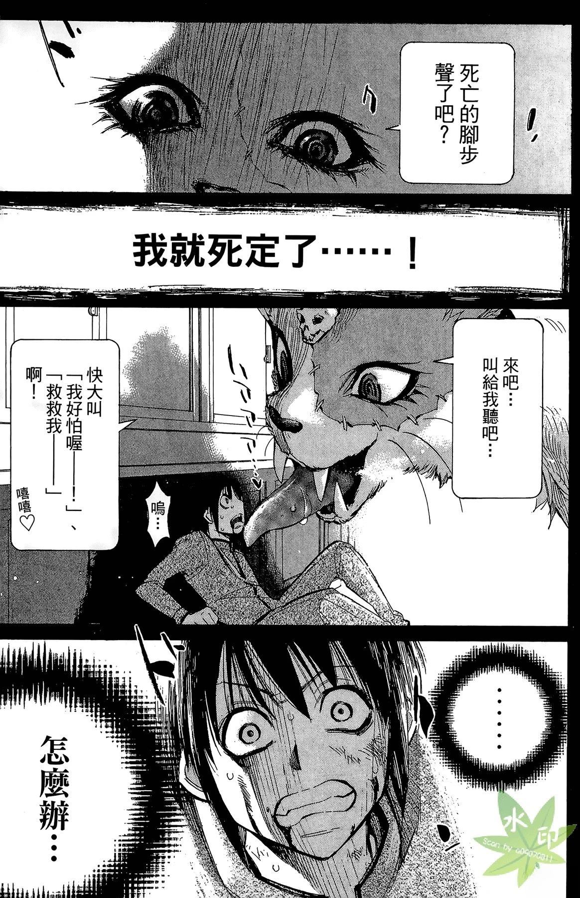 第1卷170