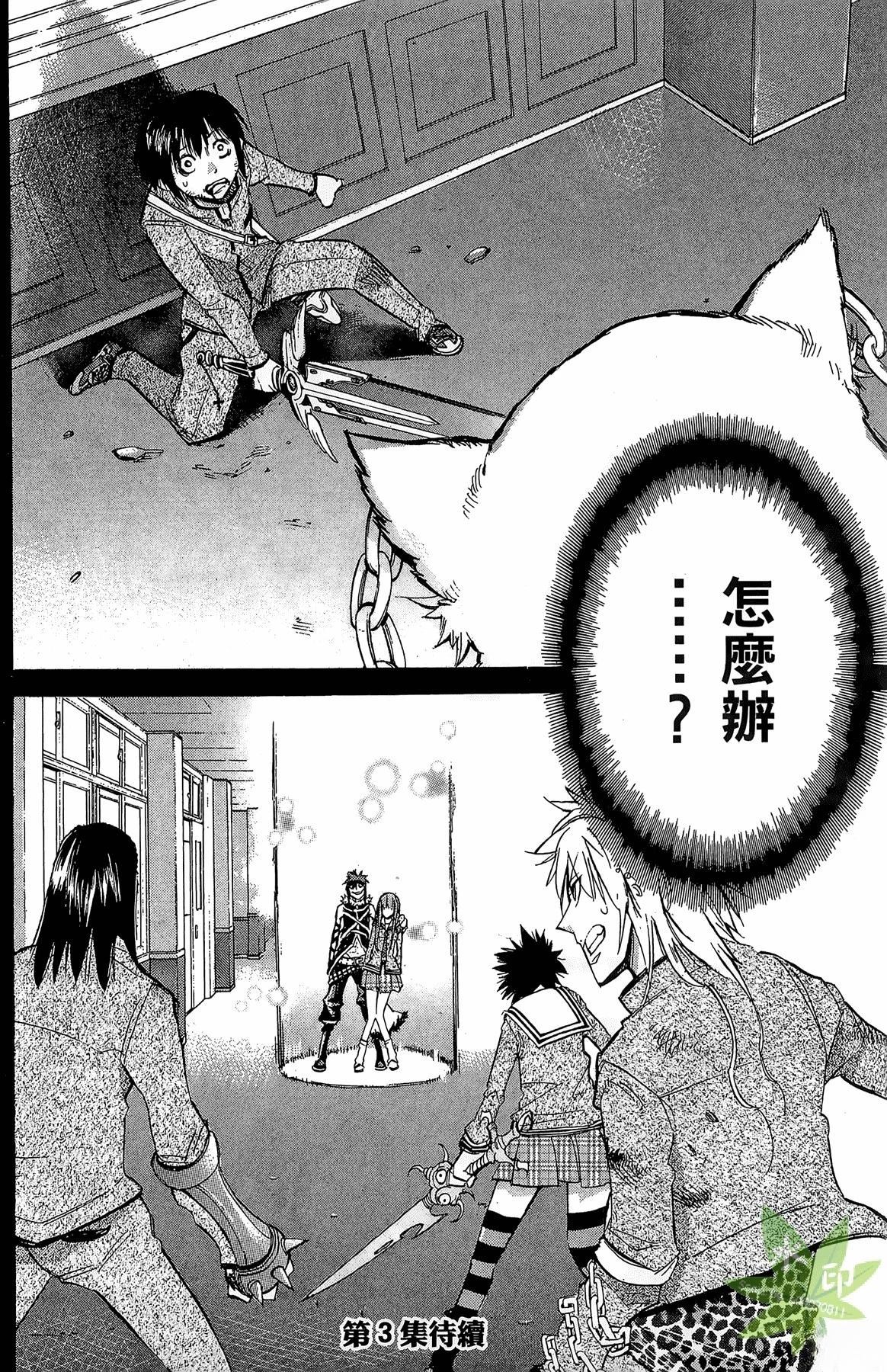 第1卷185
