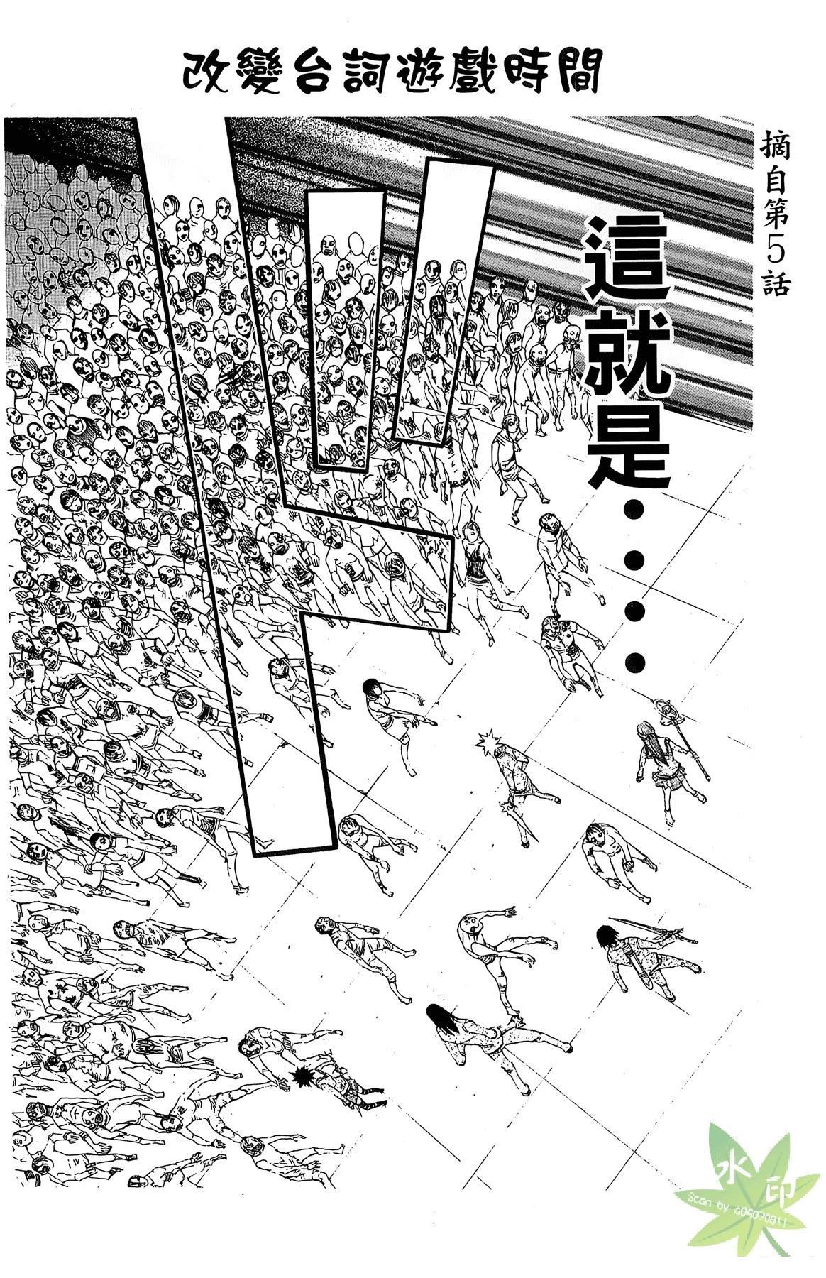 第1卷187