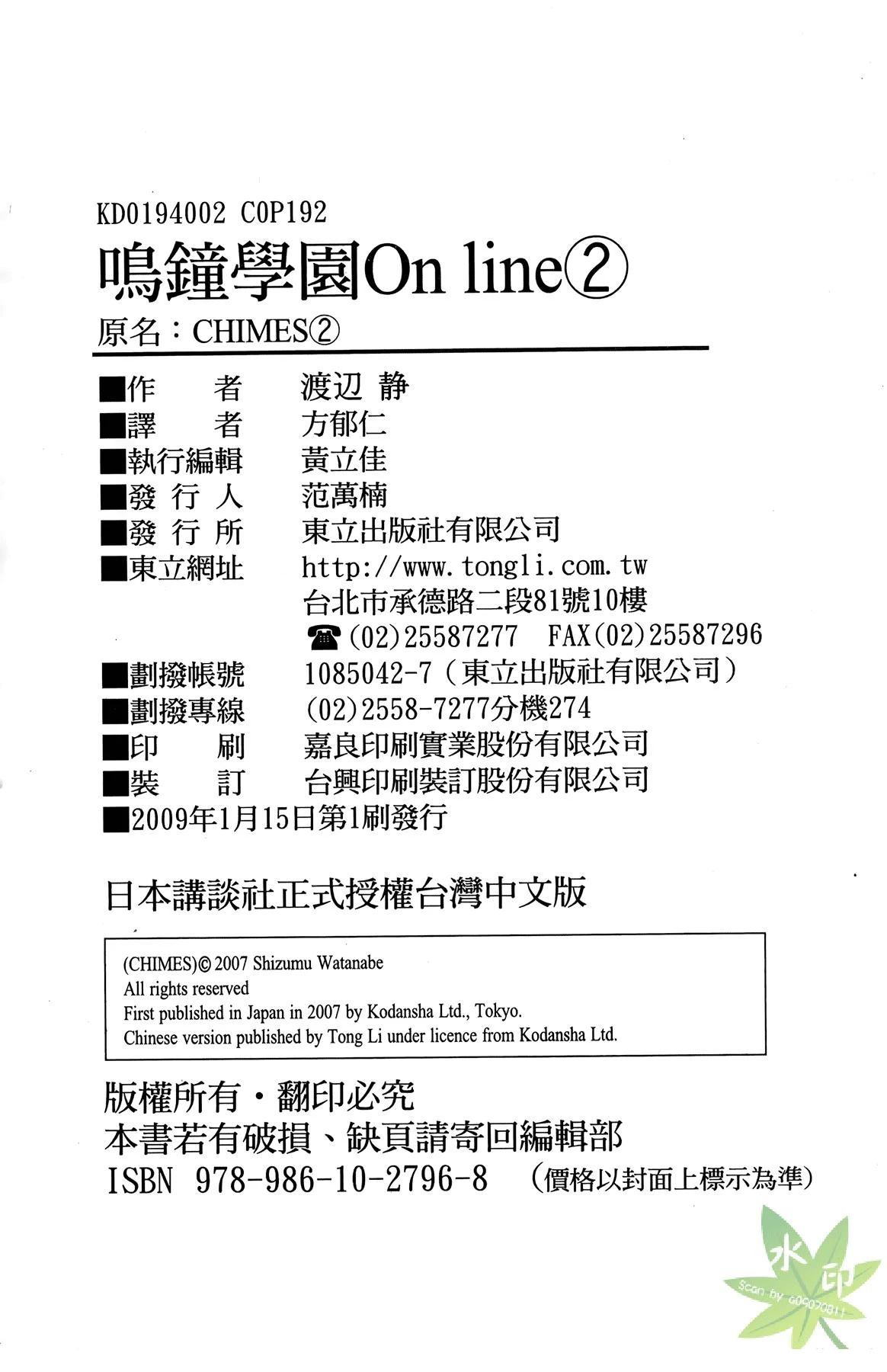 第1卷193