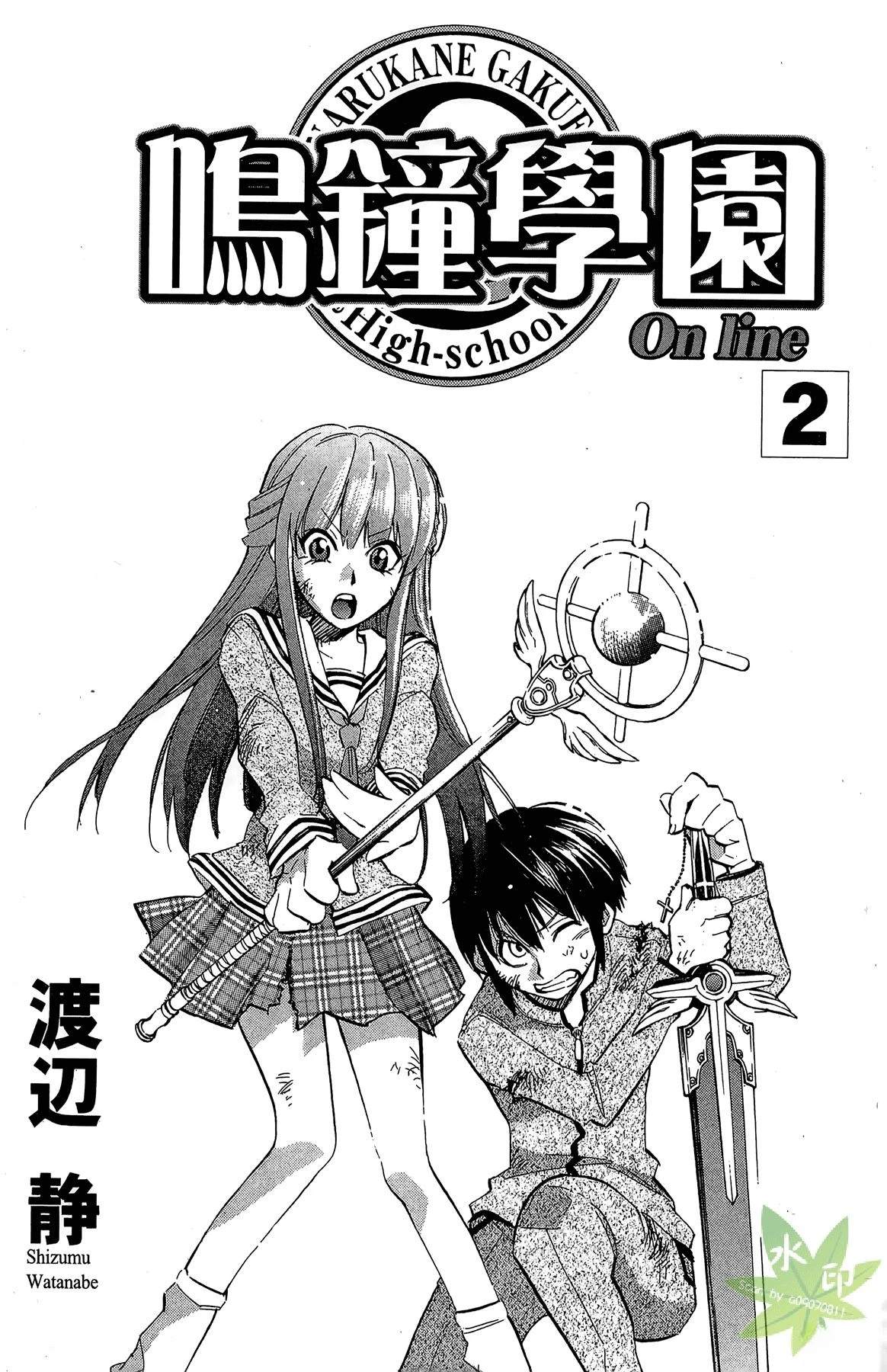 第1卷2