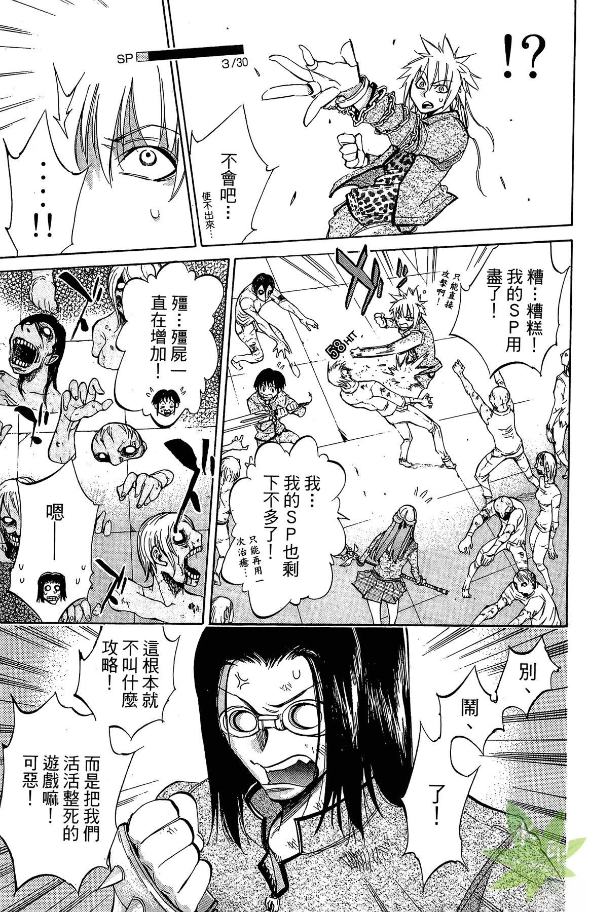 第1卷20