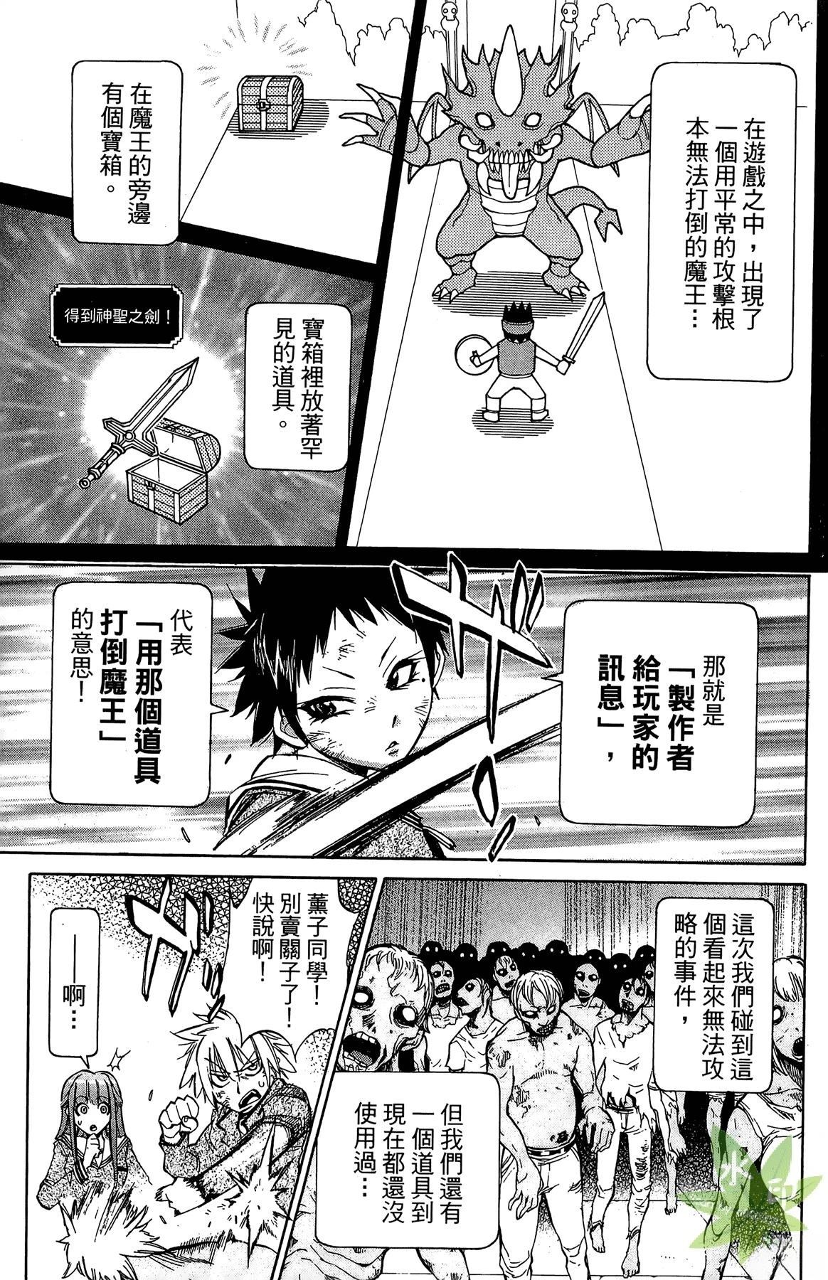 第1卷22