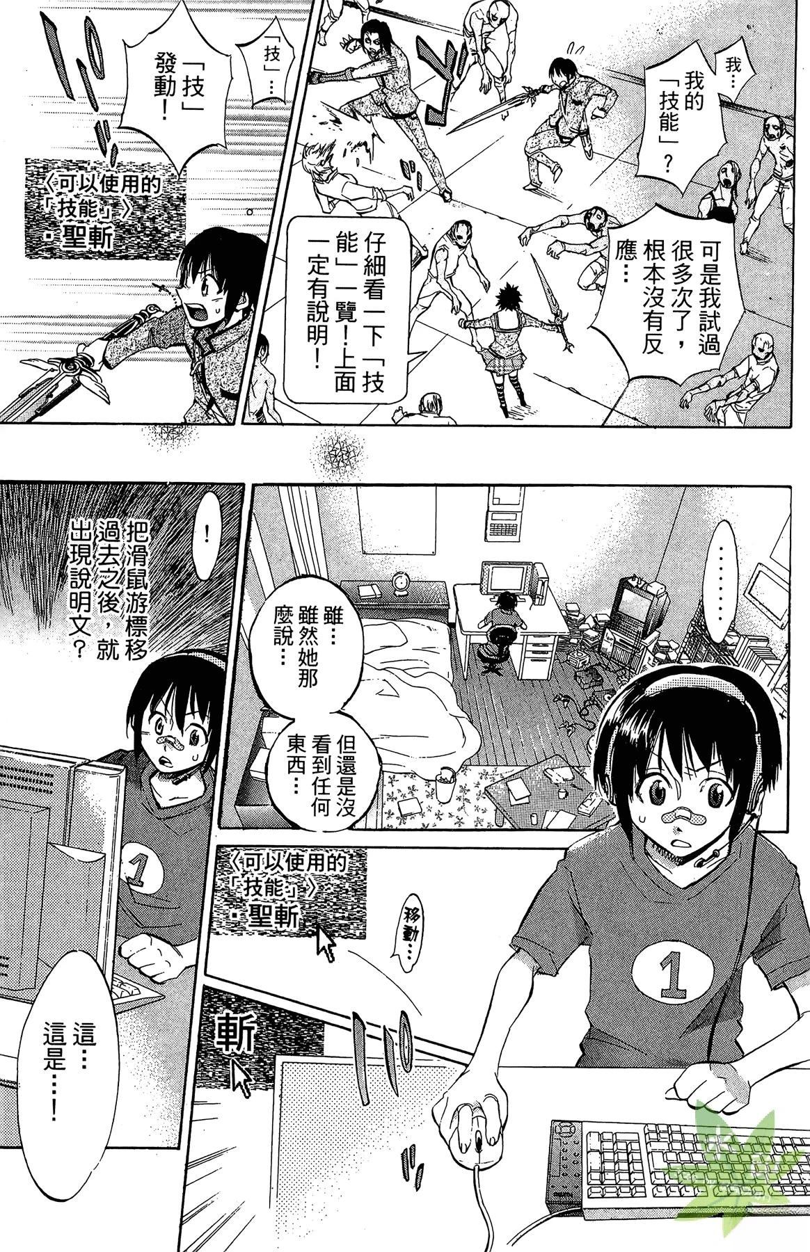 第1卷24